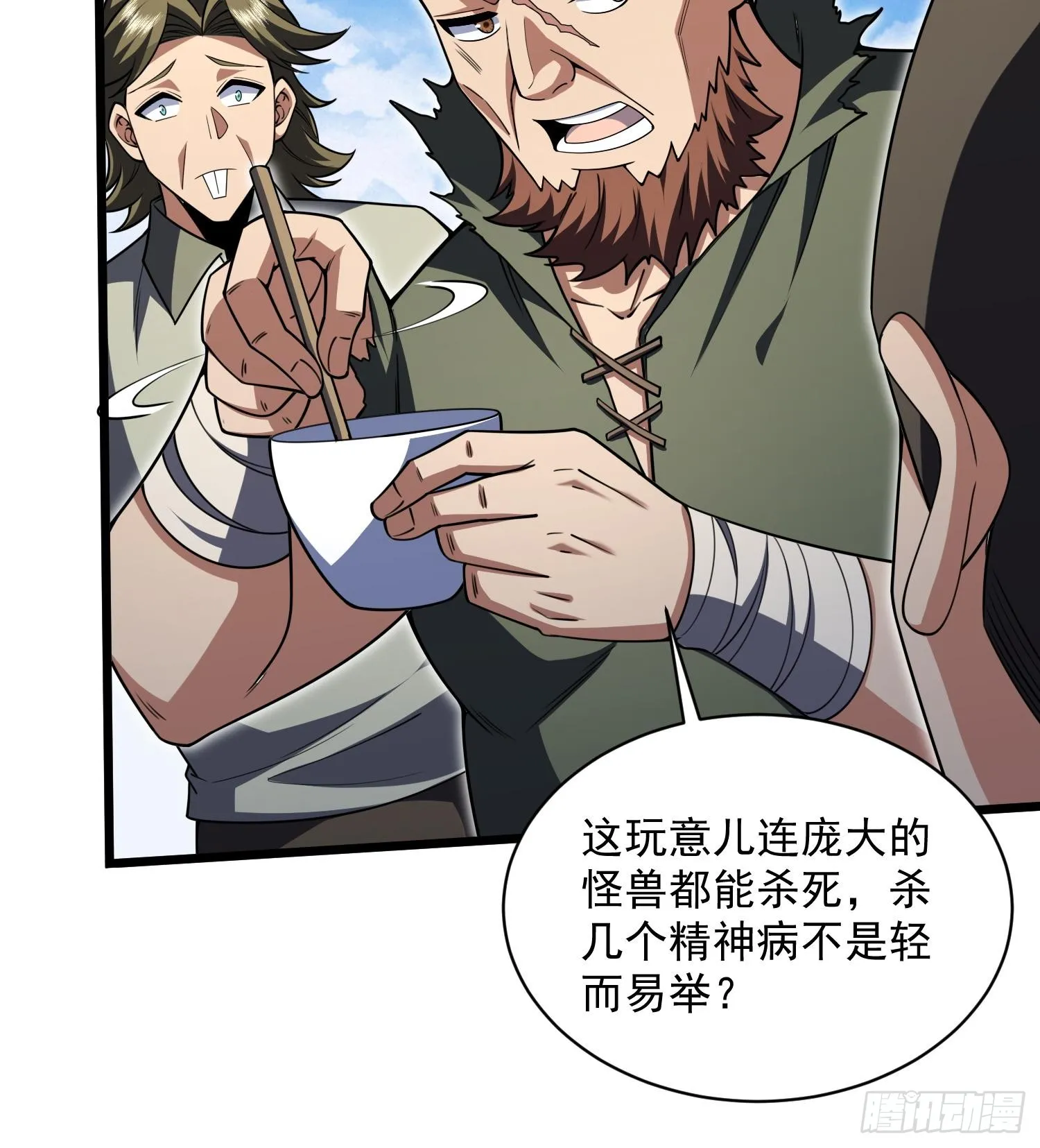 44他好像没有攻击性！35