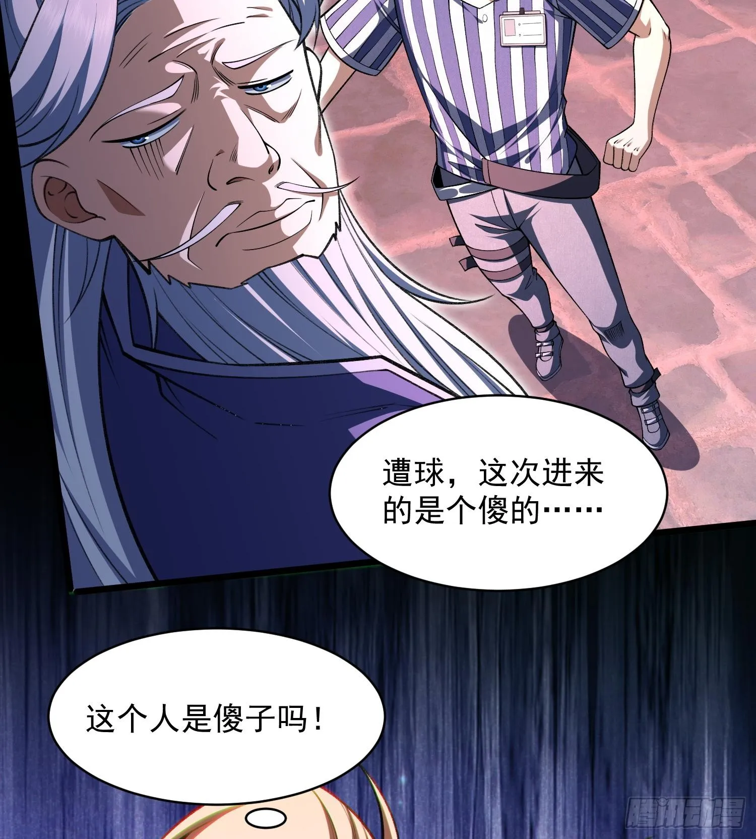 42仙人显灵了！81