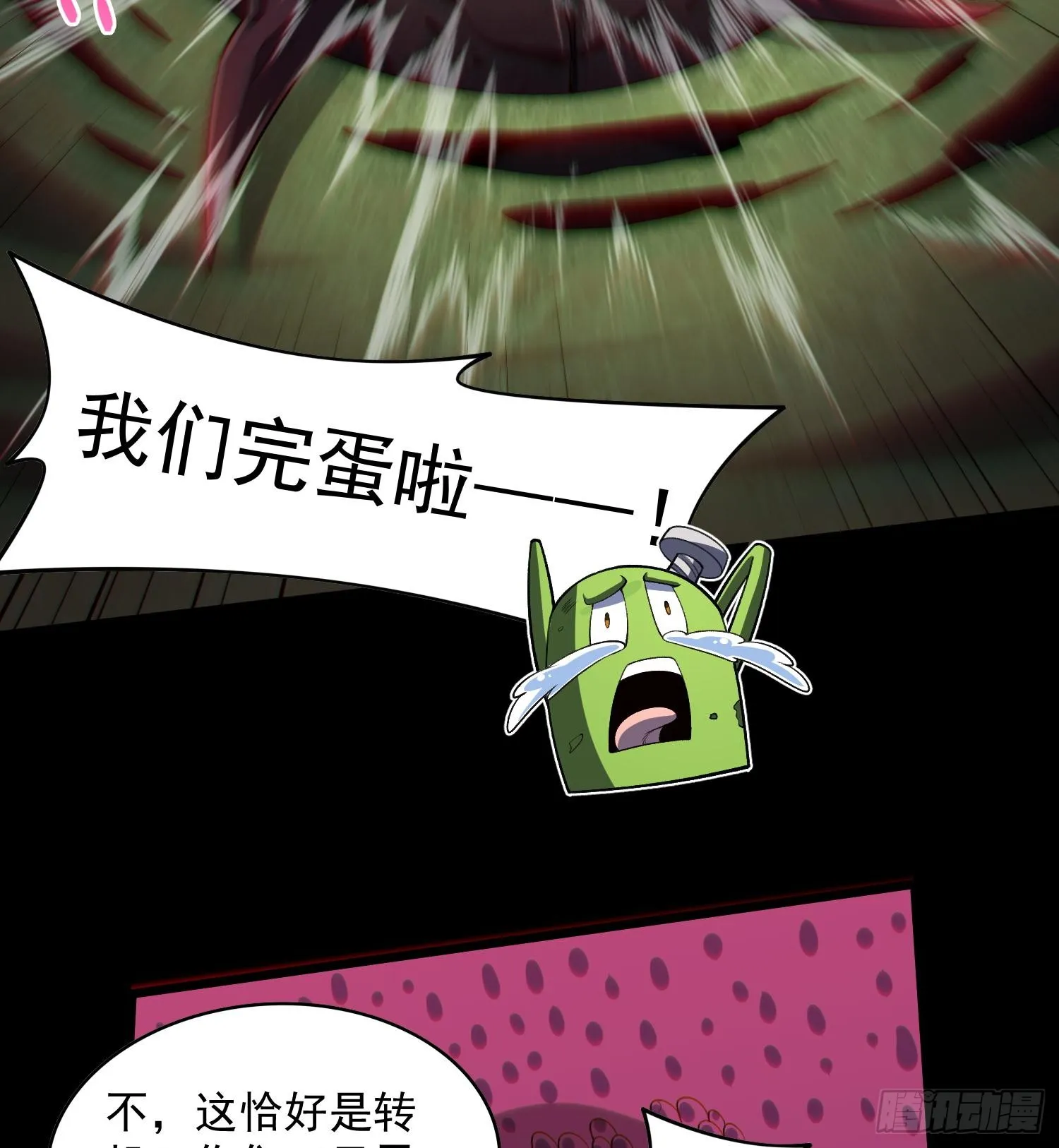 39Fregoli妄想综合症53