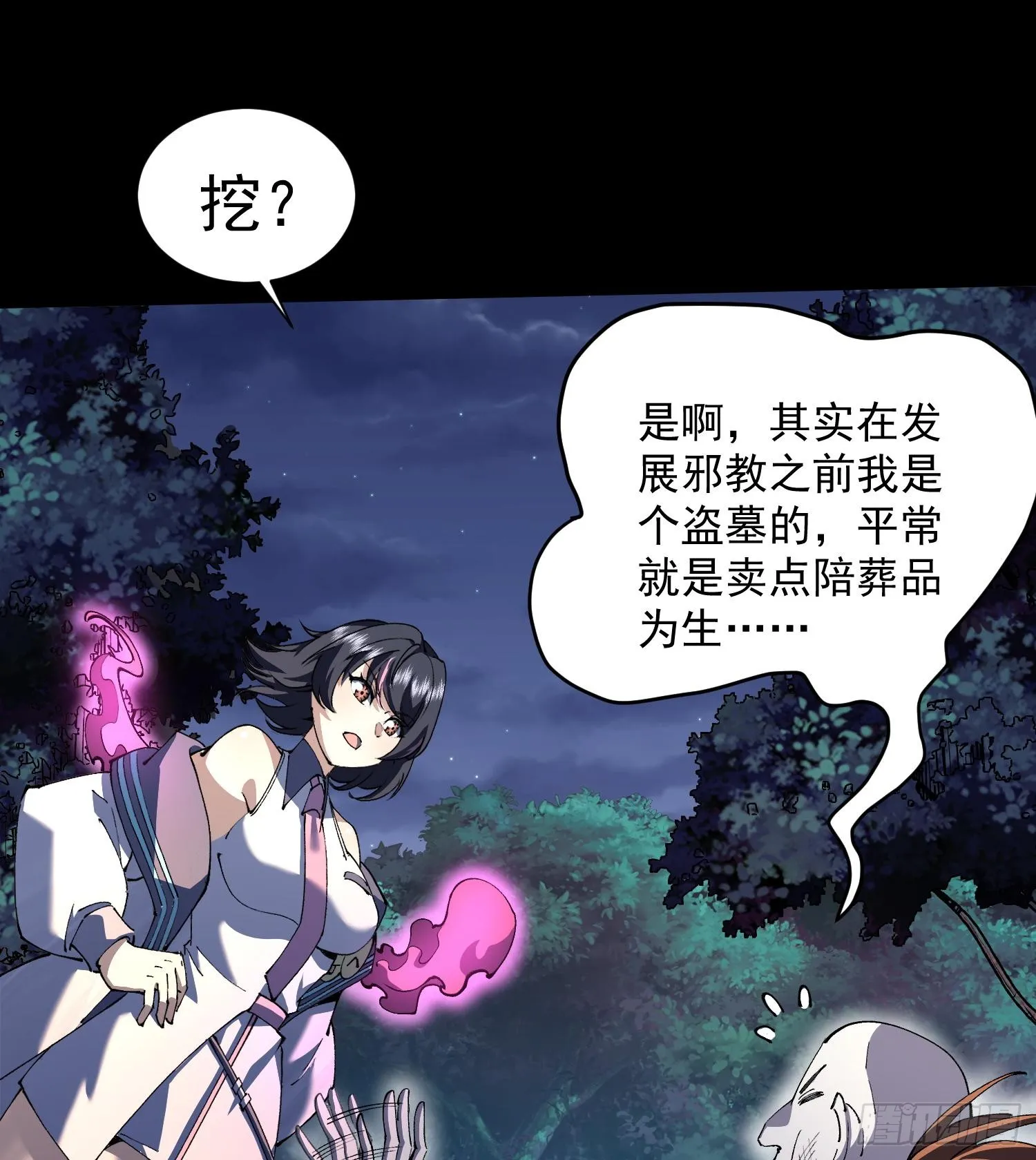 36法戒空间5
