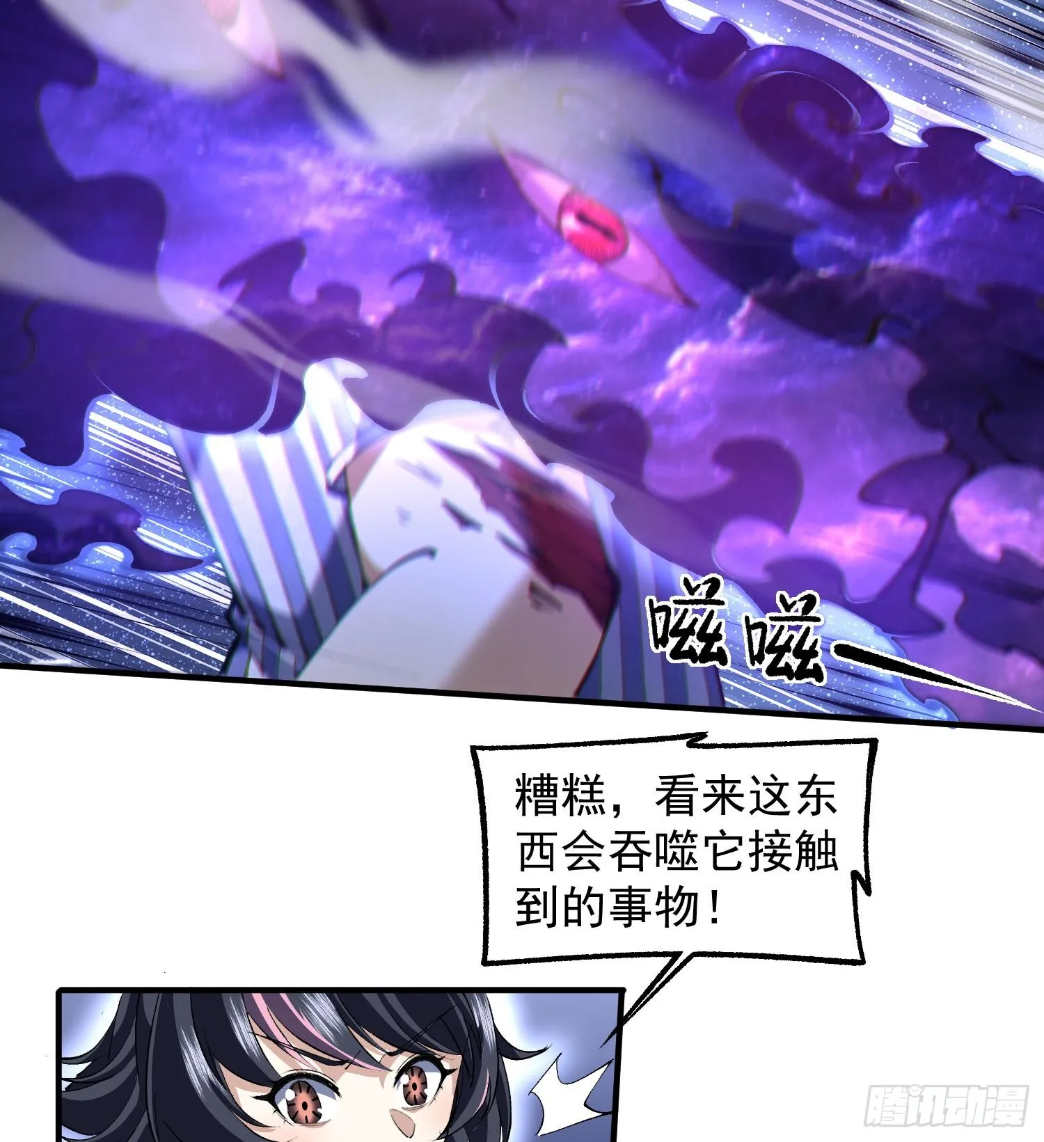 32天外晶矿25