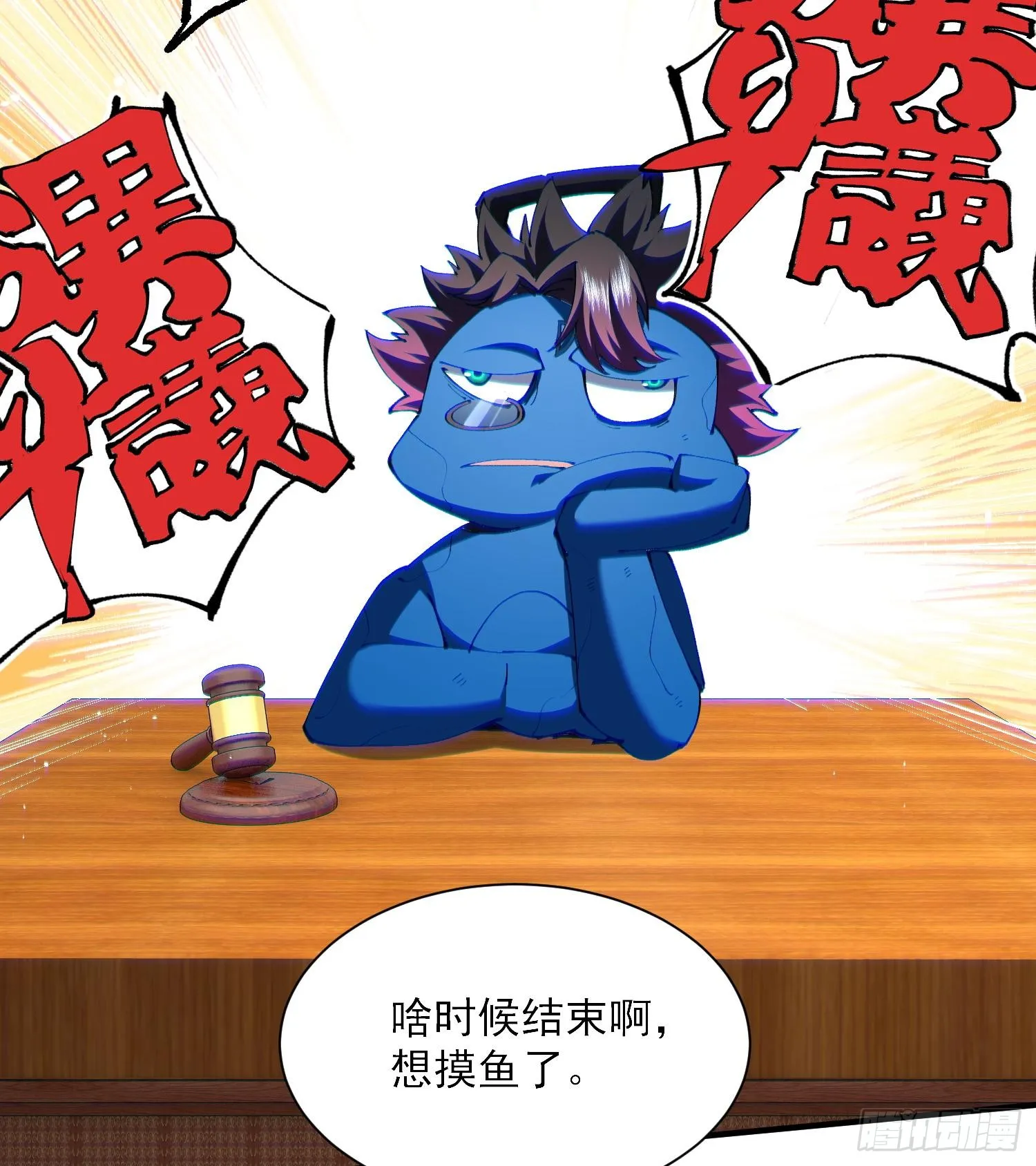 41异议！14