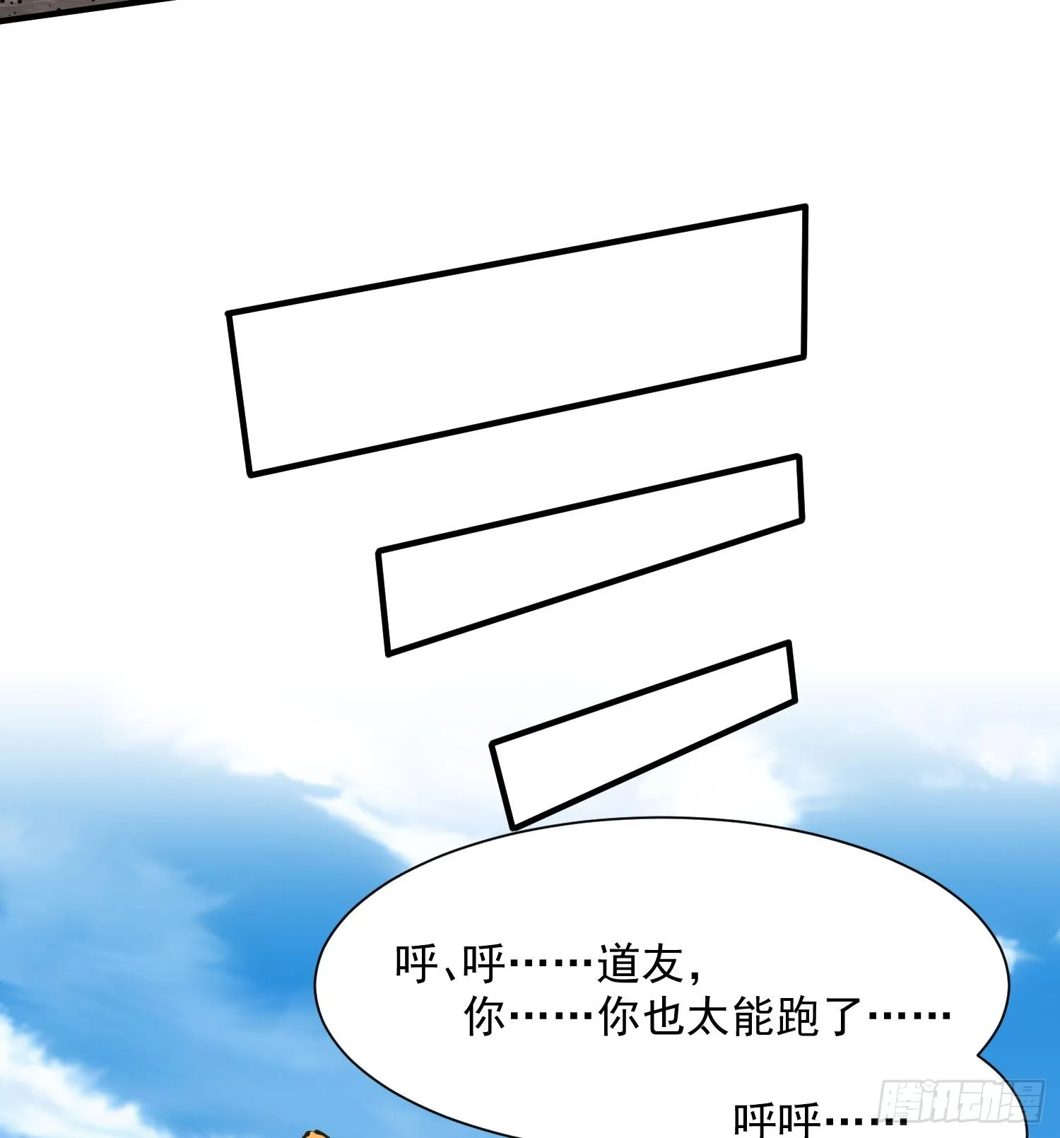 49重回早八宗27