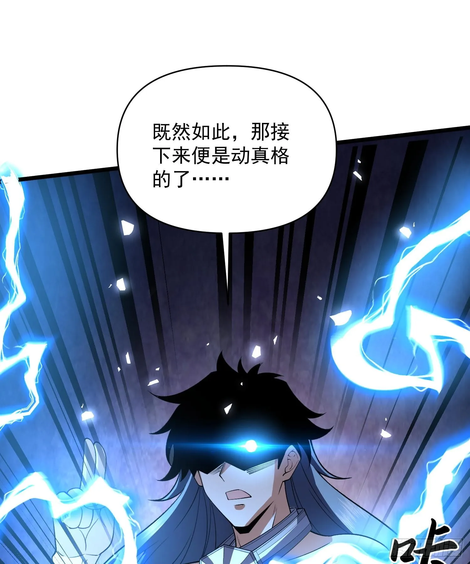 40稳定发病69