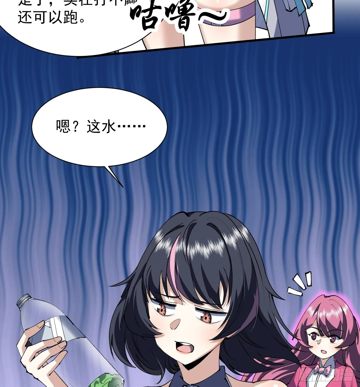 45白泽分身·二代目5