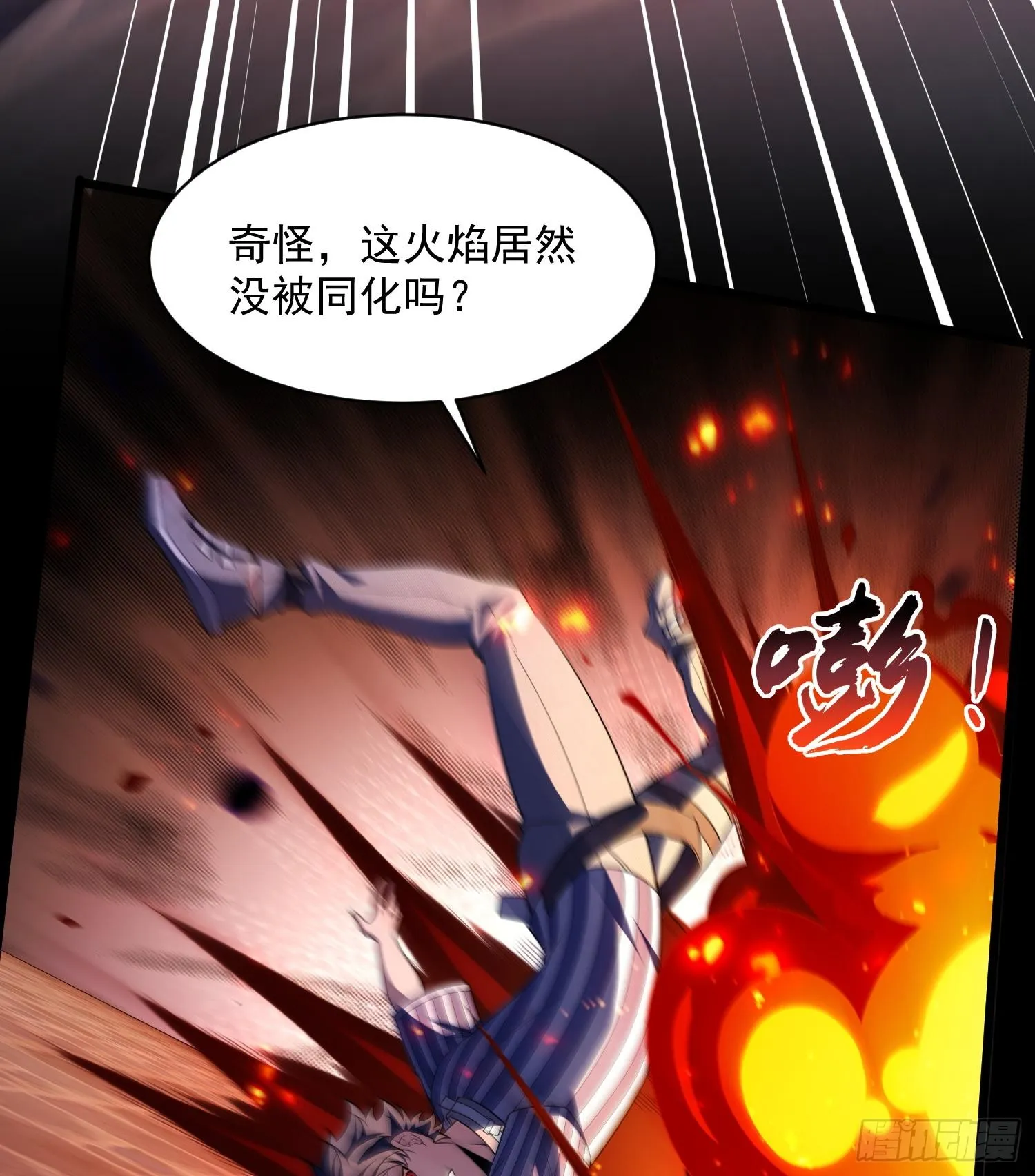43符文62