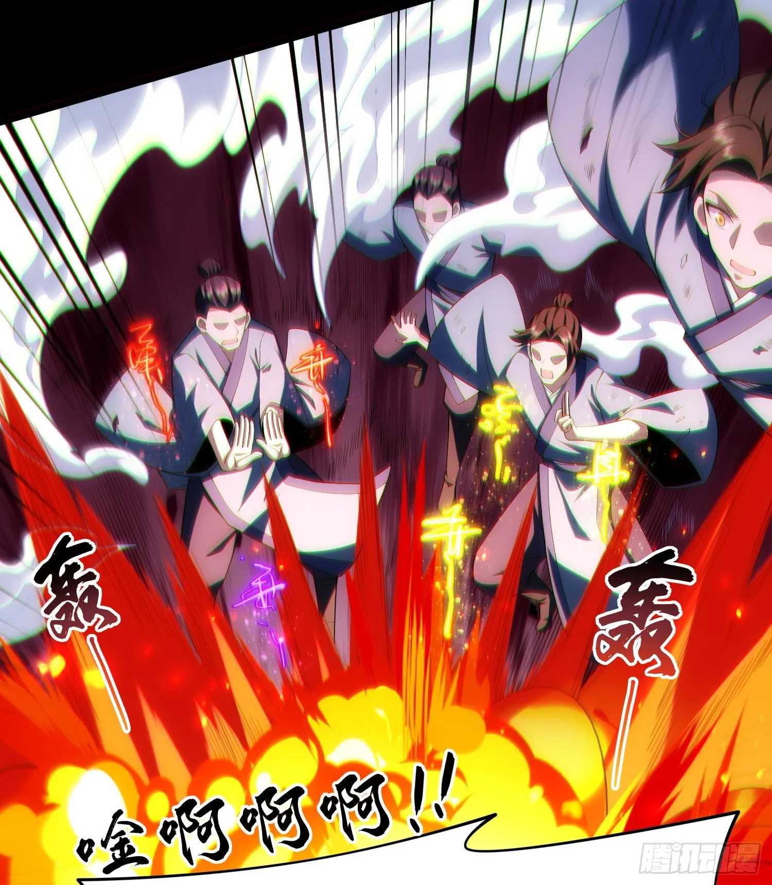 43符文69