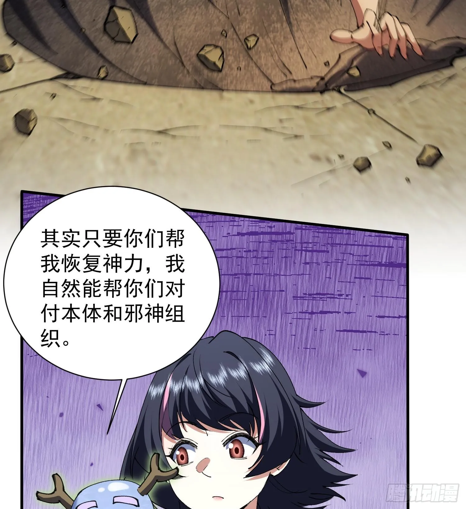 27支线任务+1+1+111141