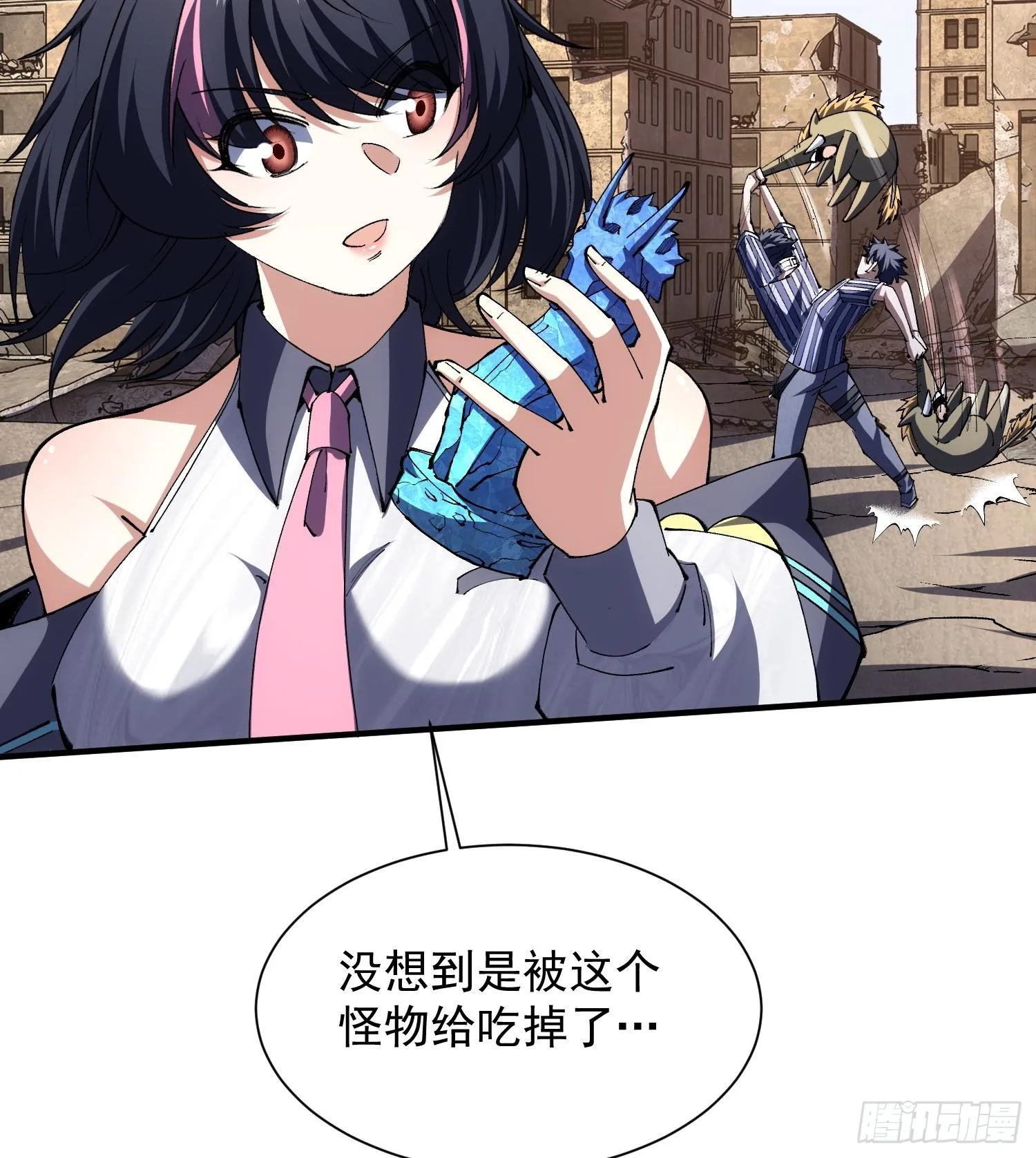 31宿主，会赢的！82