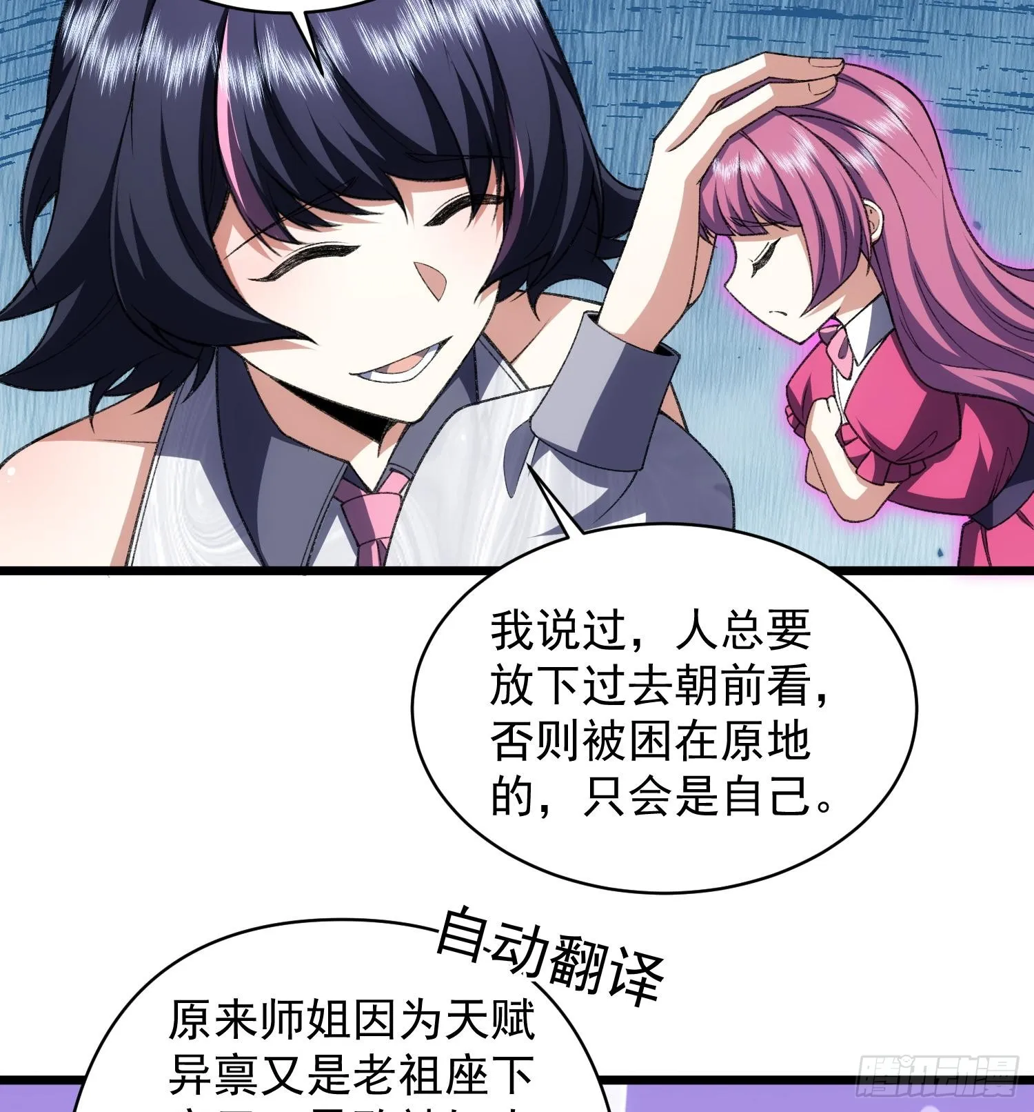 32天外晶矿63