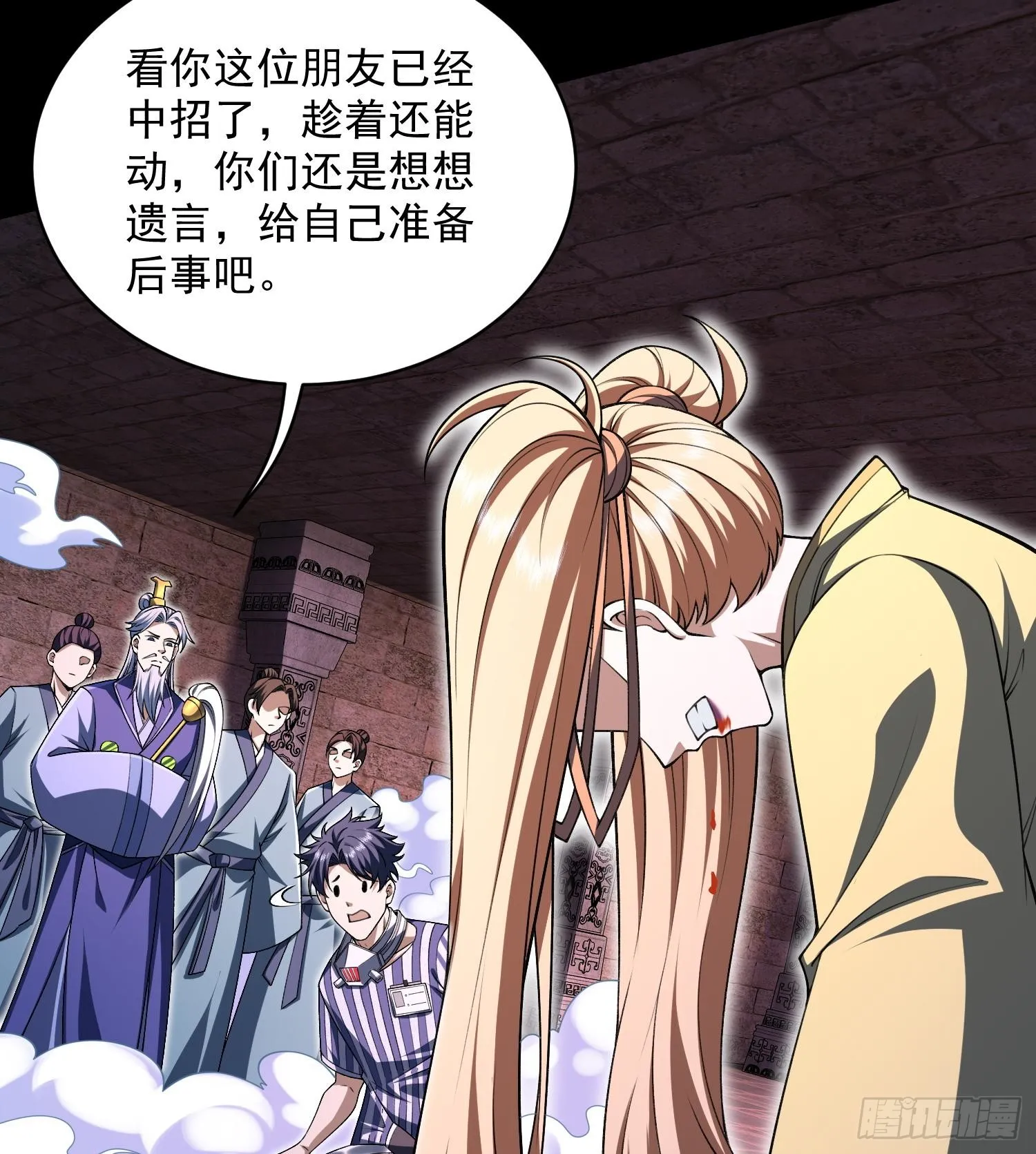 42仙人显灵了！70