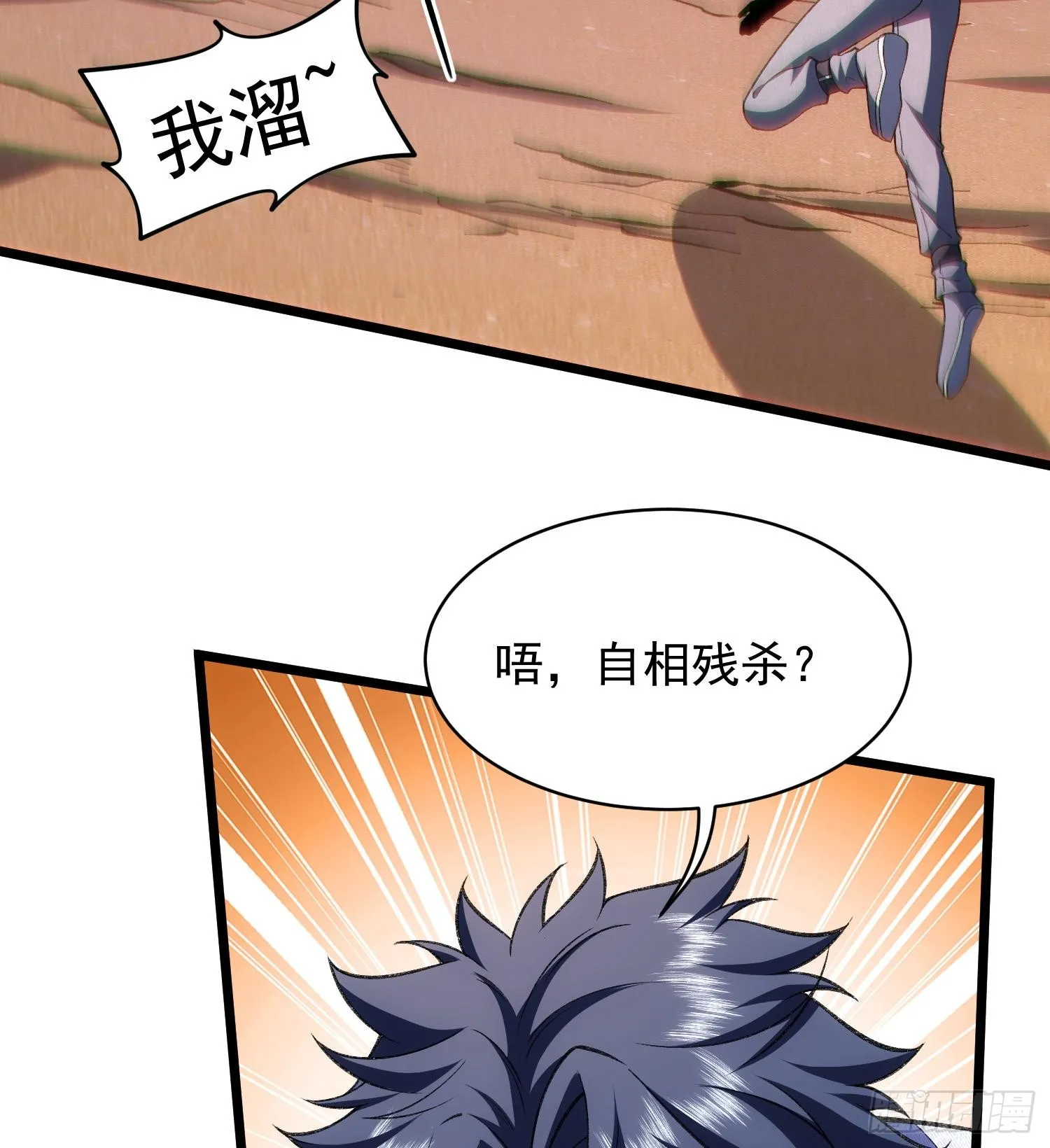 29脑干（记忆）缺失的壮15