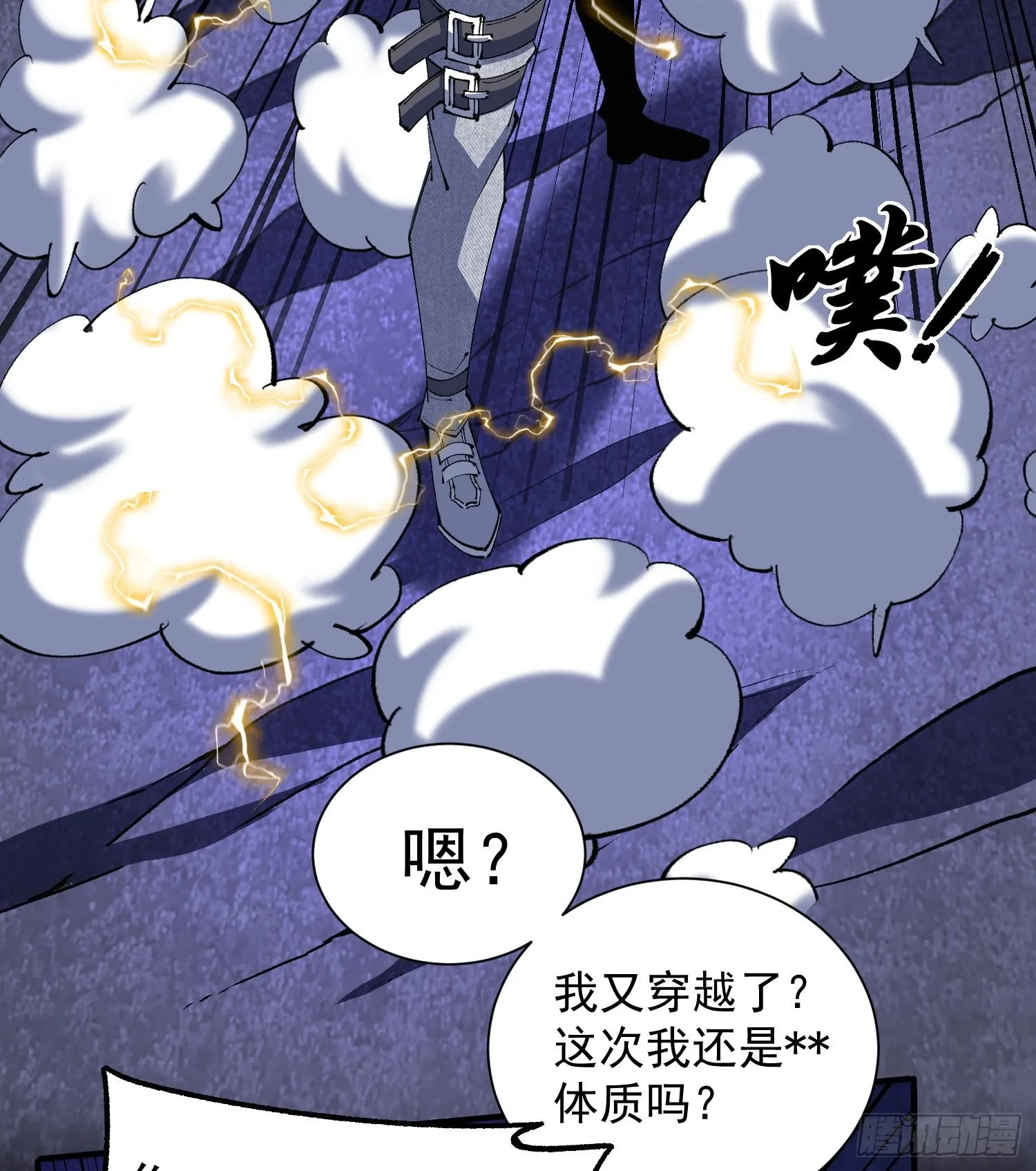 30出来吧，最强人格！65
