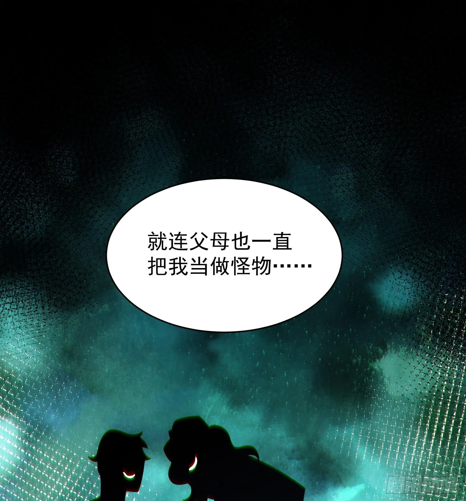 32天外晶矿53
