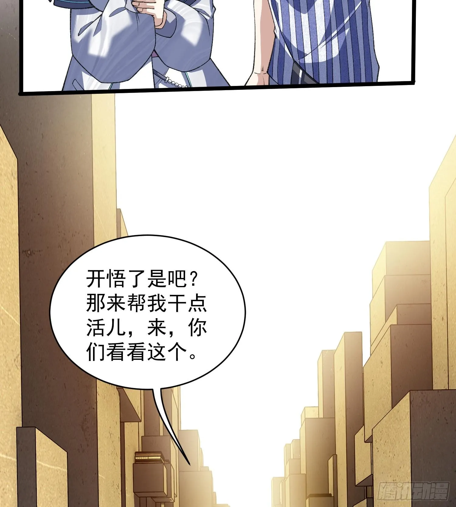 27支线任务+1+1+1111101