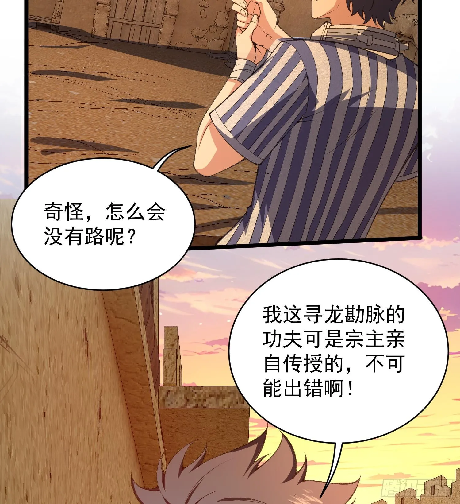 28拥抱过去的自己88