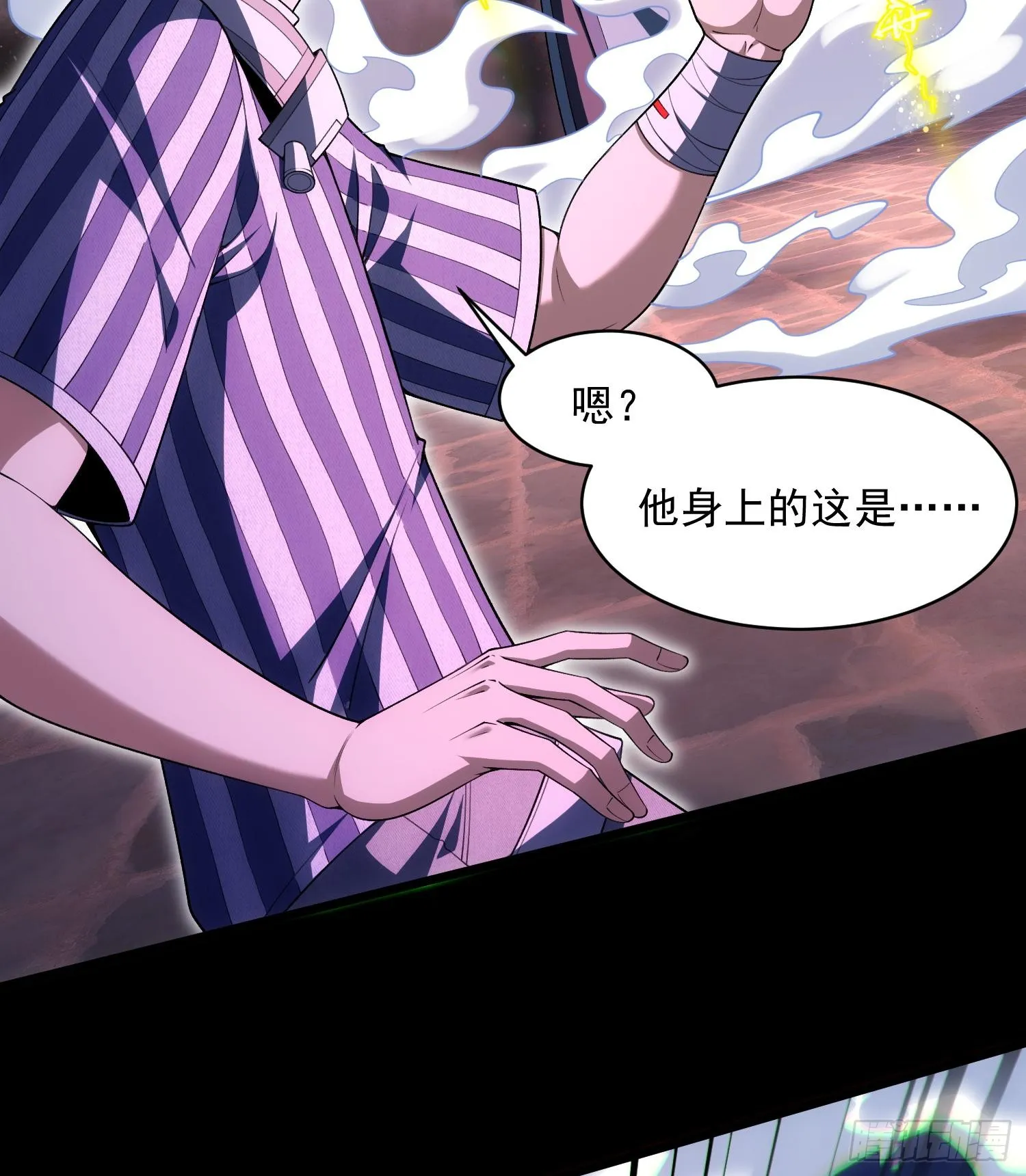 43符文68