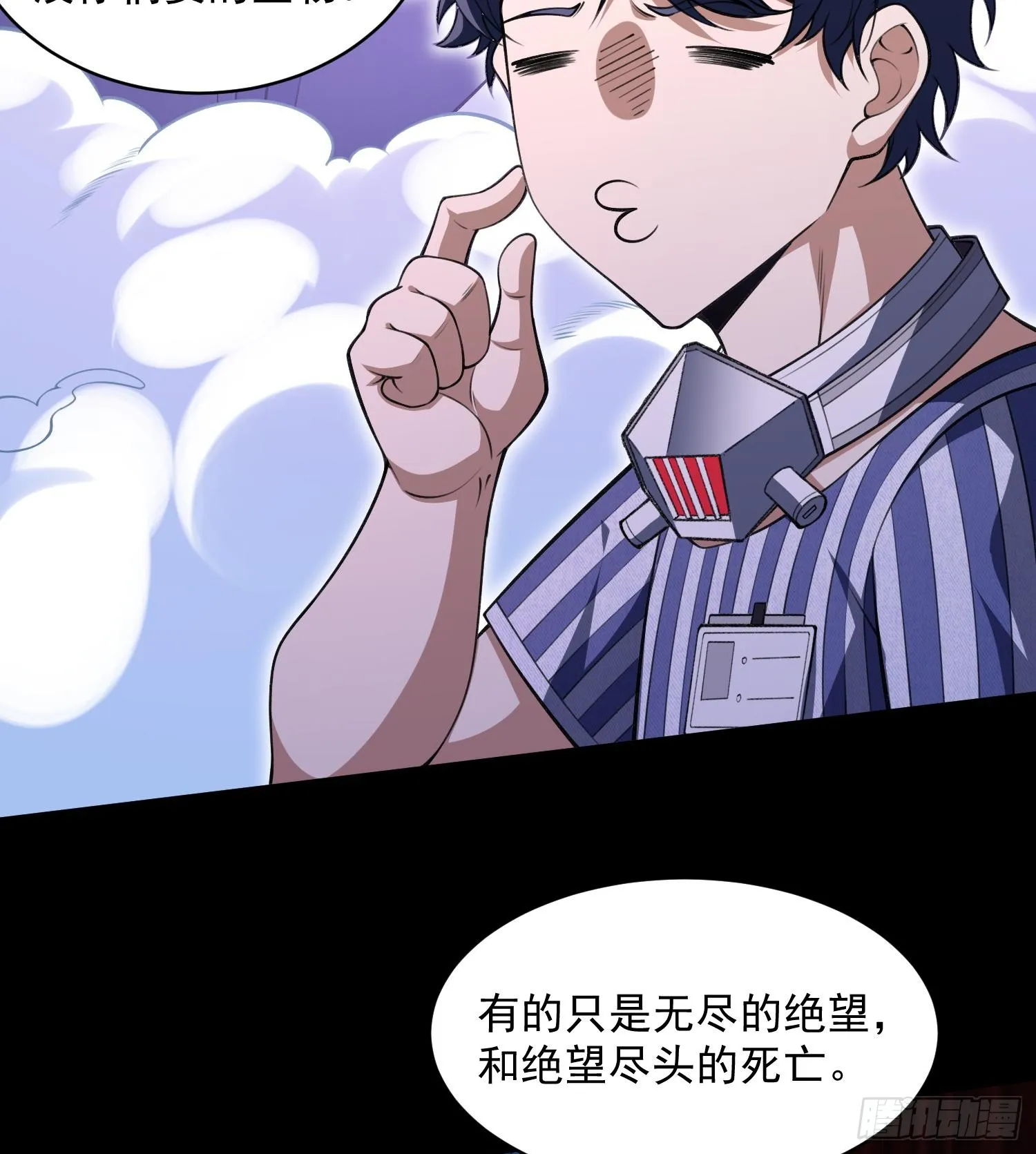 42仙人显灵了！68