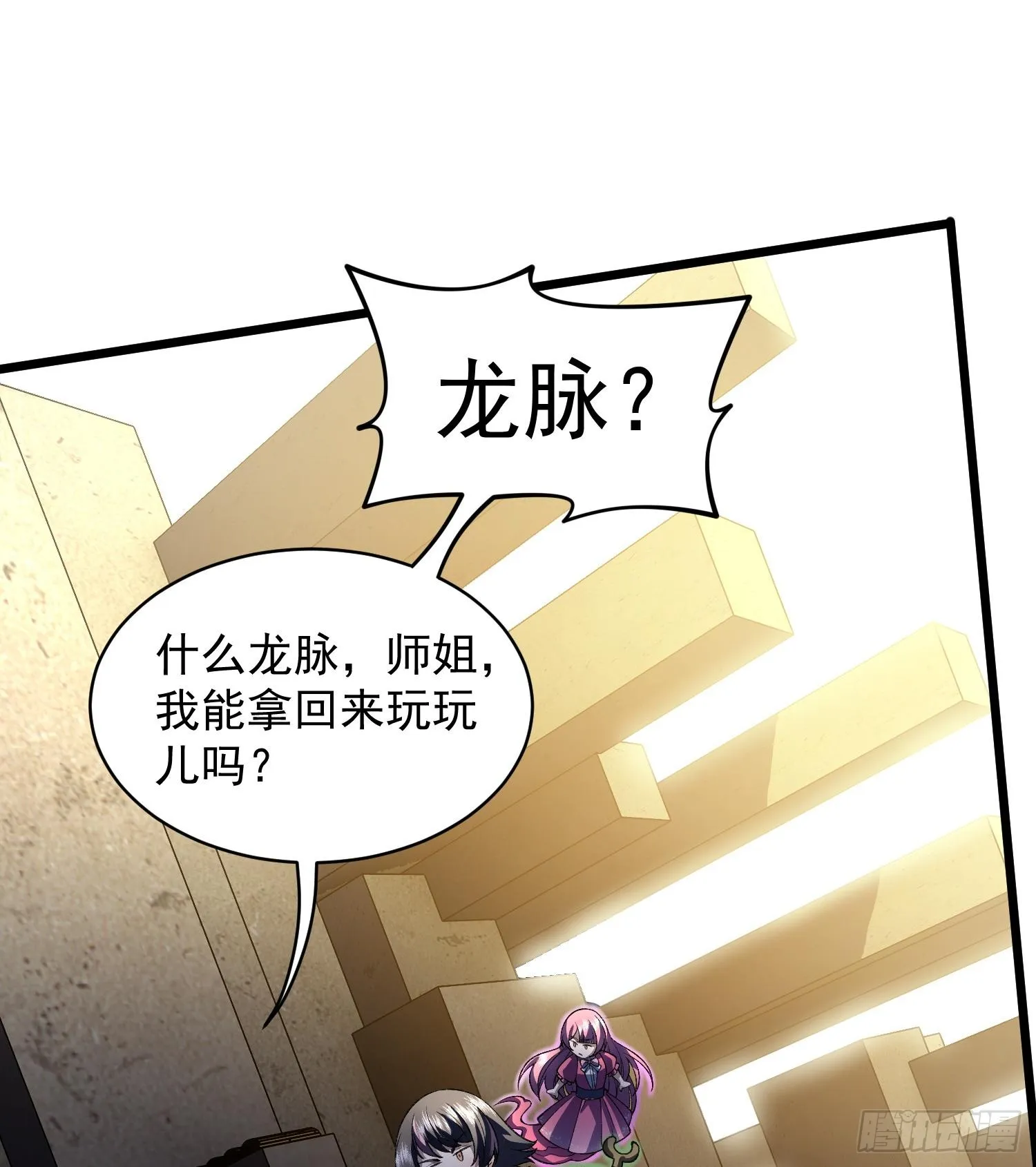 27支线任务+1+1+111166