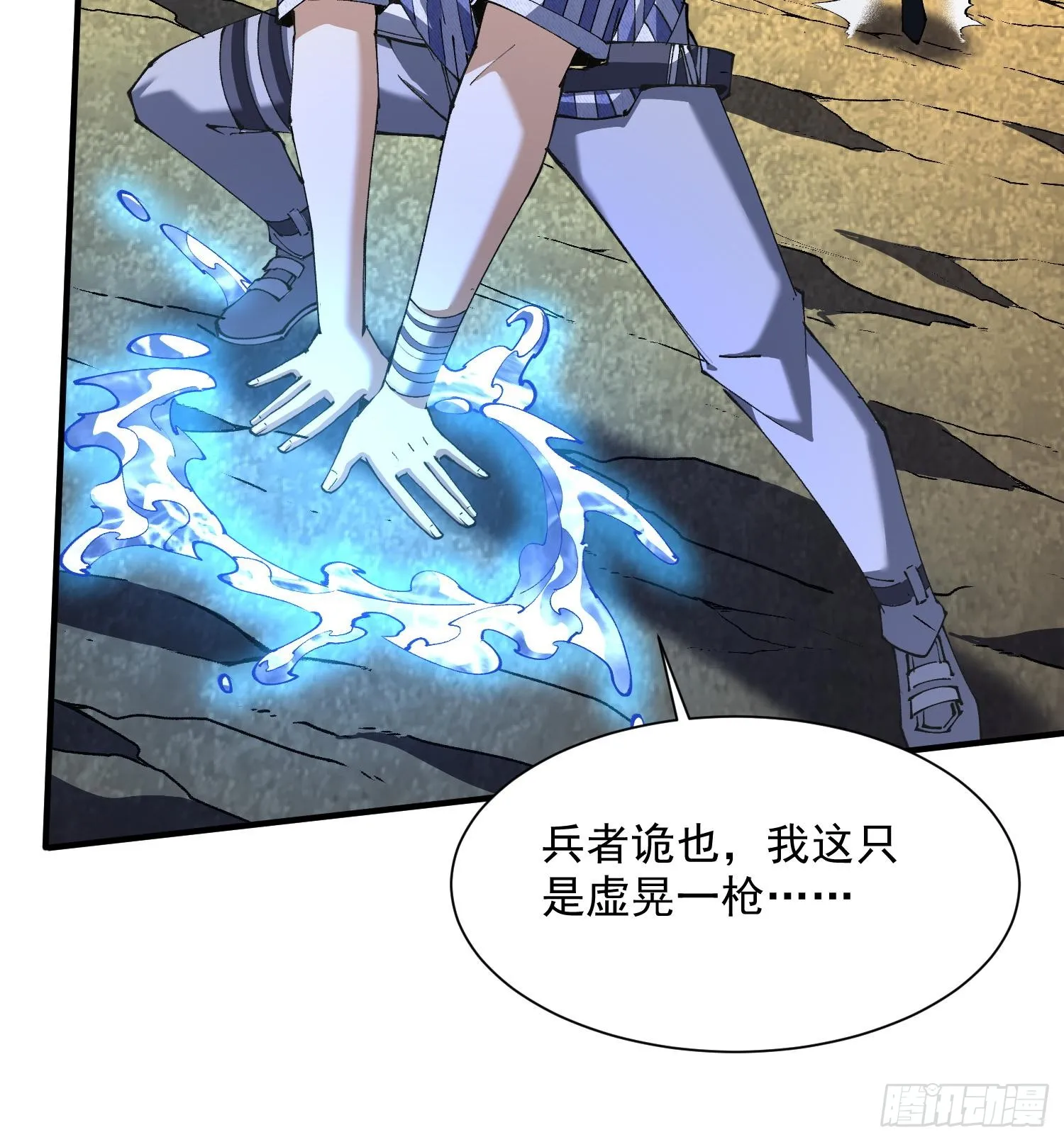 45白泽分身·二代目19