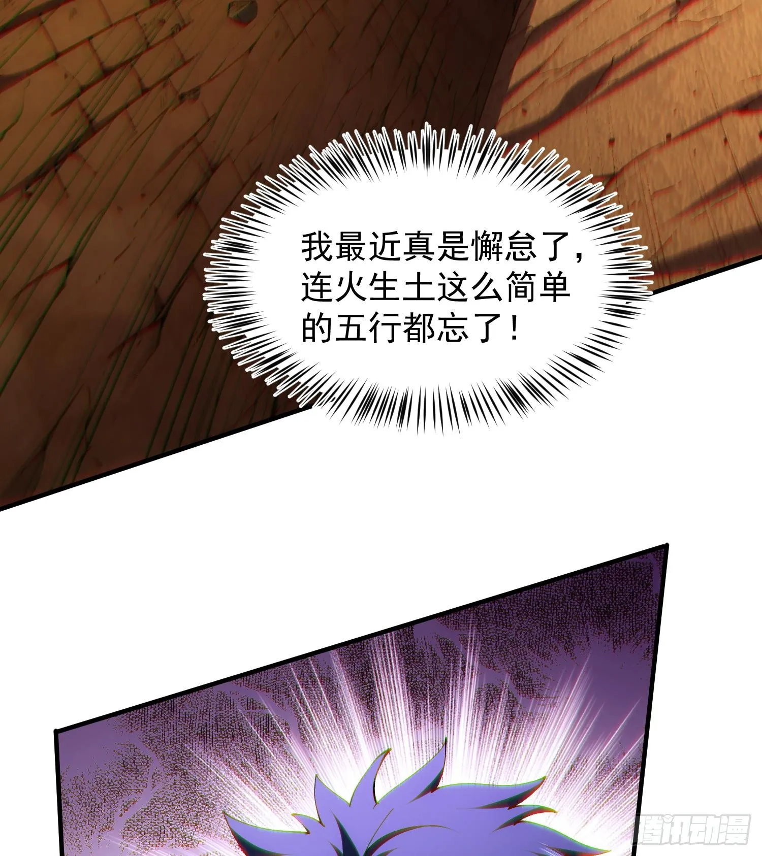 29脑干（记忆）缺失的壮33