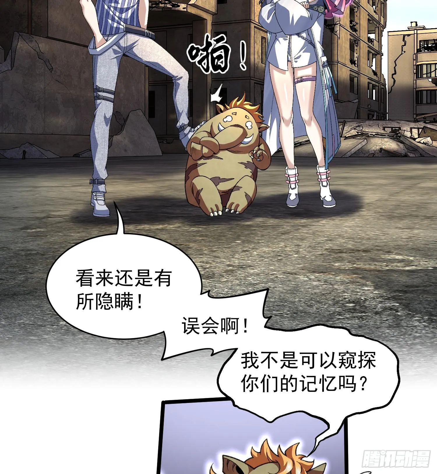30出来吧，最强人格！2