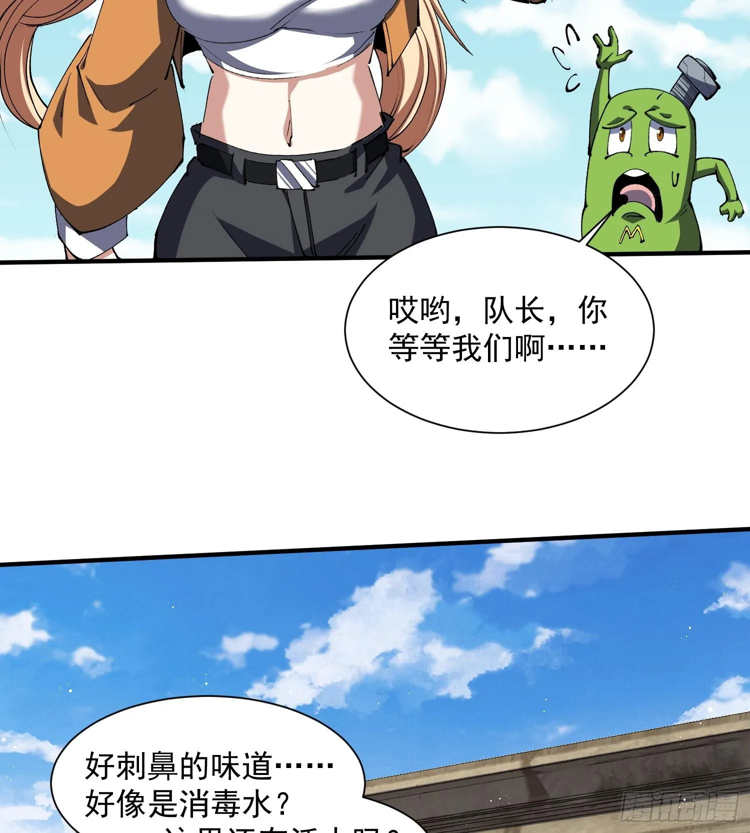 38Luna38