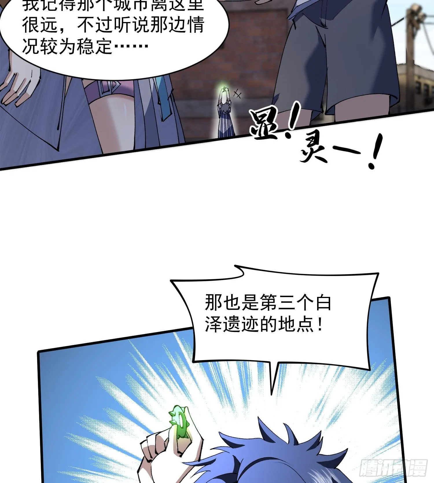 50世界灿烂盛大49
