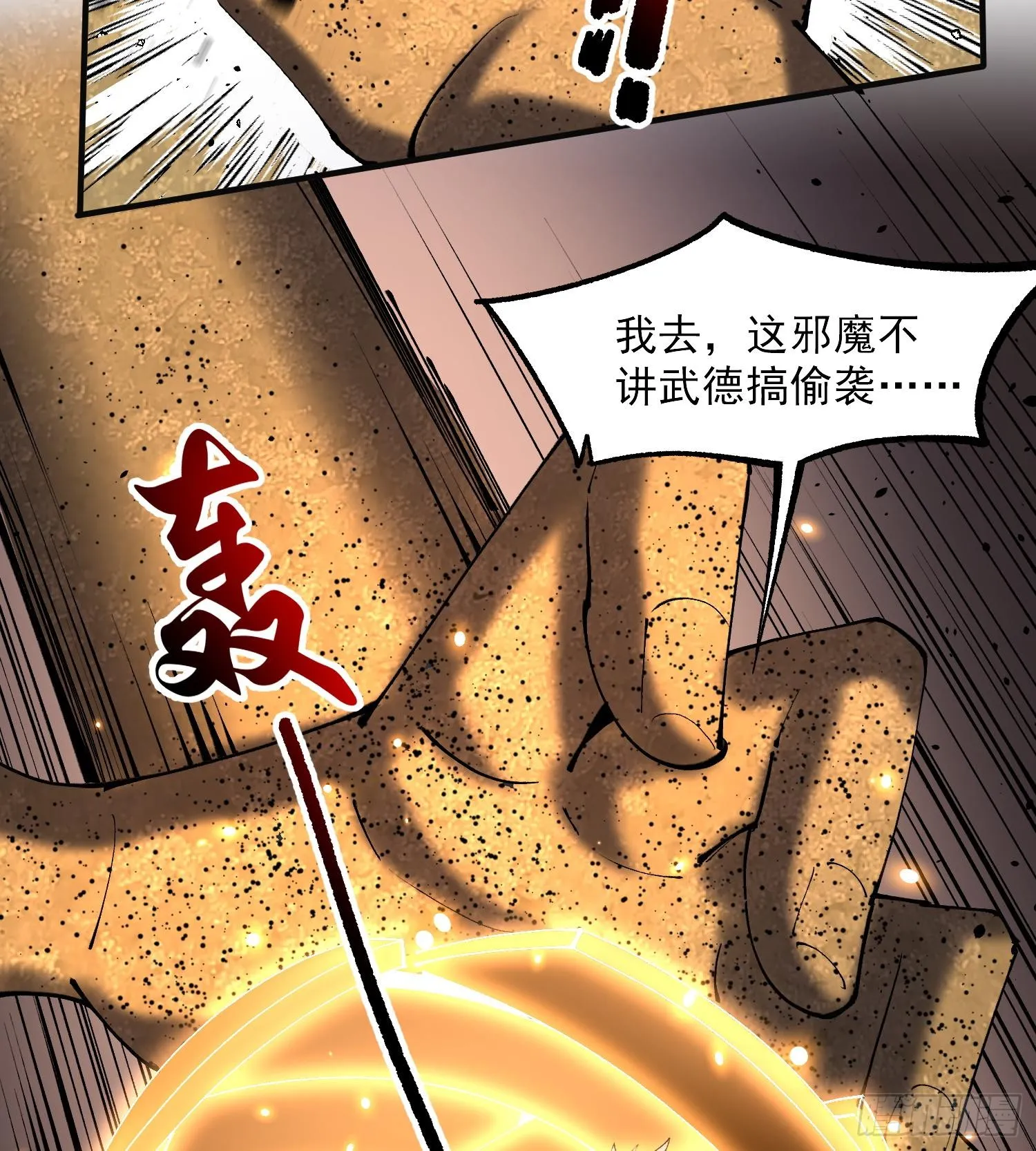 45白泽分身·二代目44