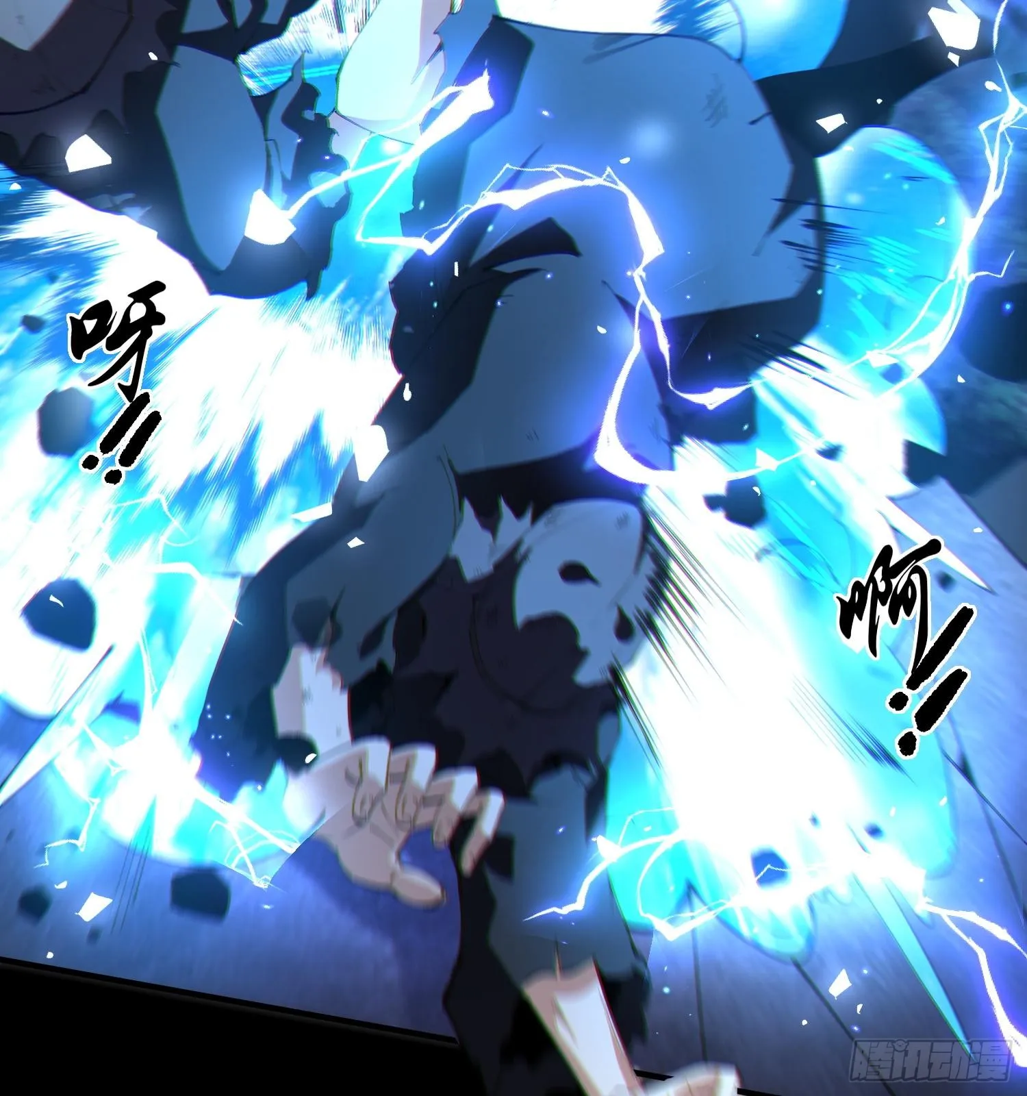 34老祖现身36