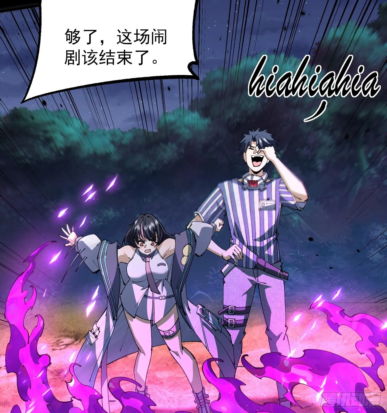 34老祖现身41