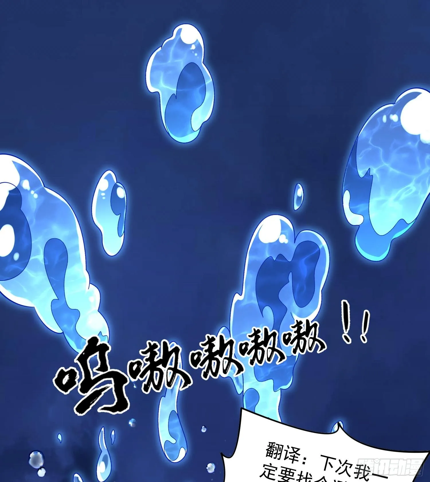 37向着遗迹，进发！1