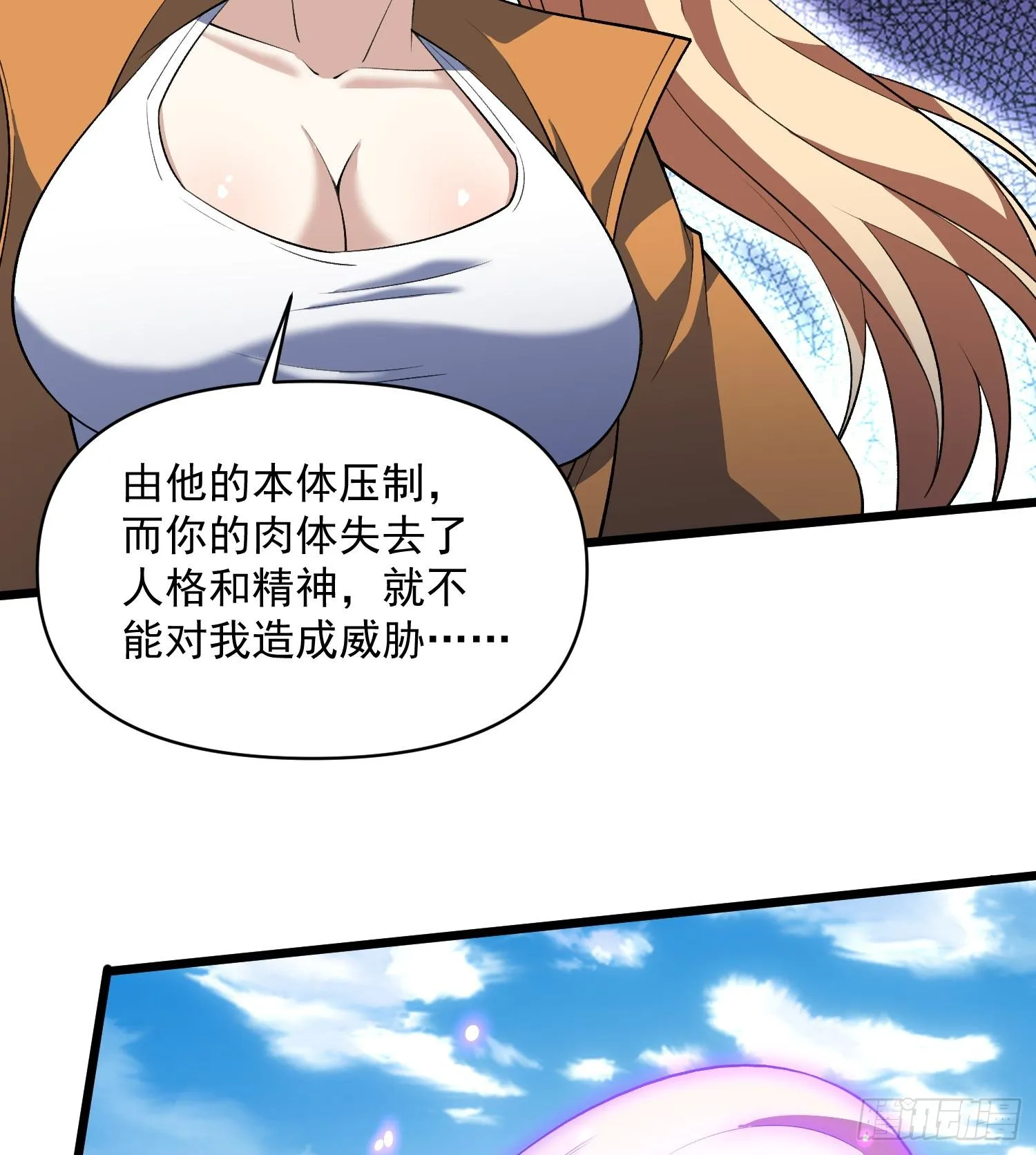 40稳定发病26