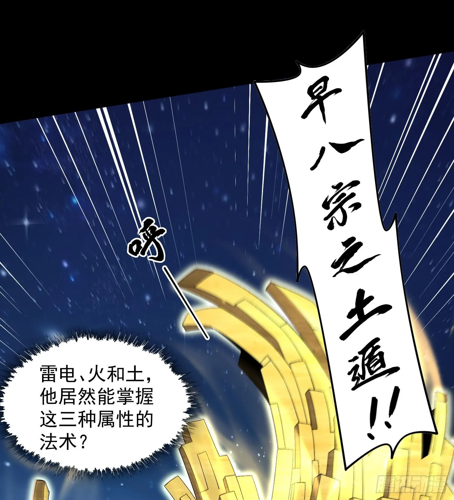 36法戒空间55