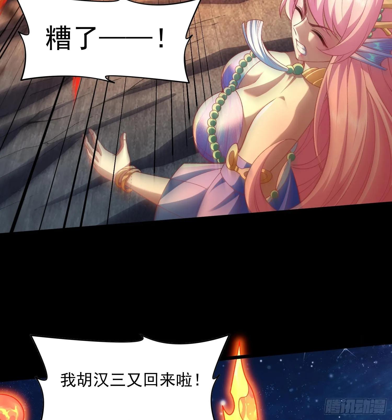 37向着遗迹，进发！19