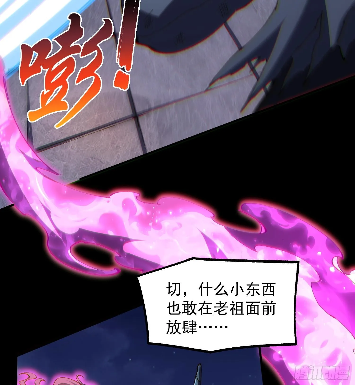 33我要diss你75