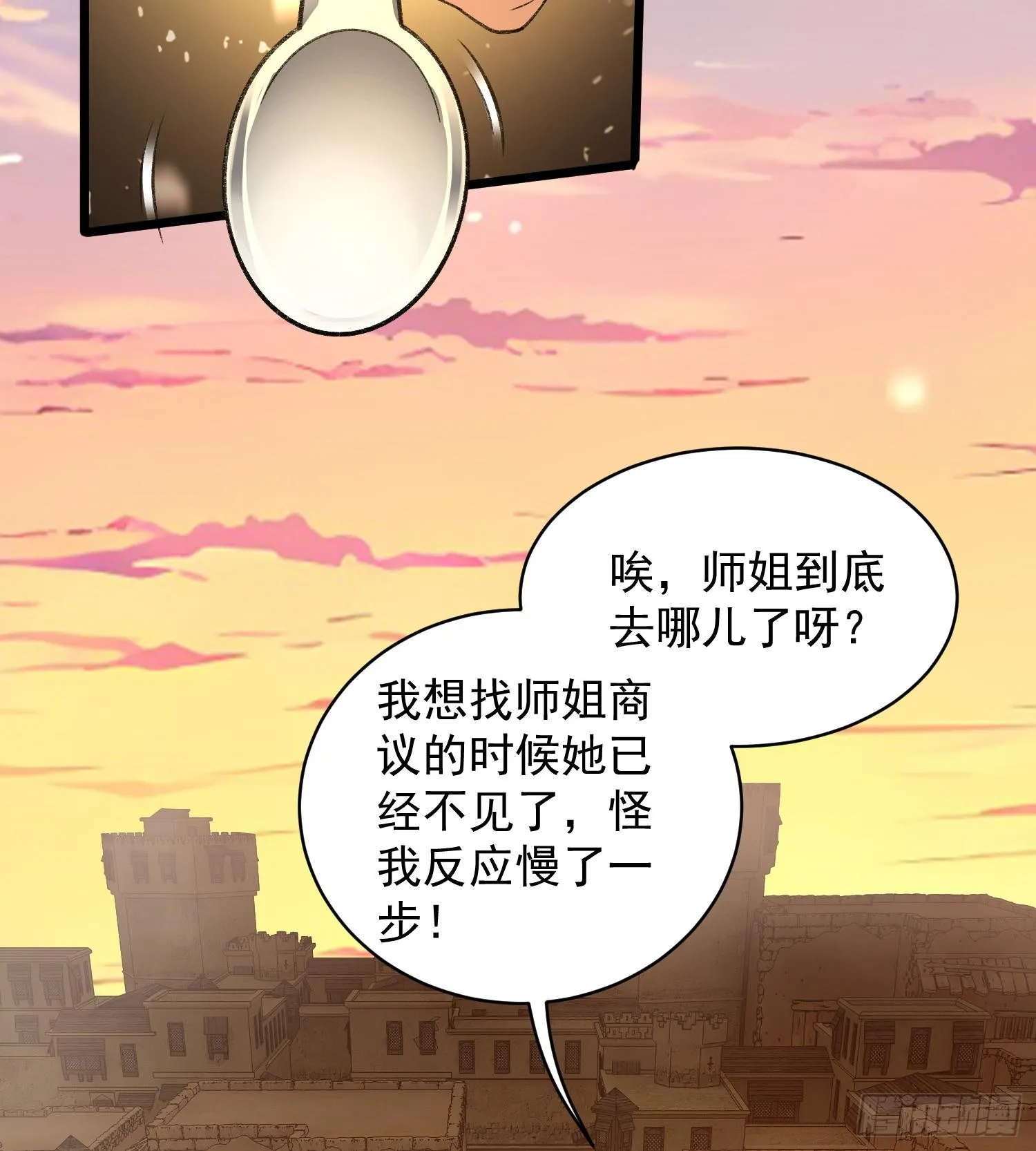 28拥抱过去的自己82