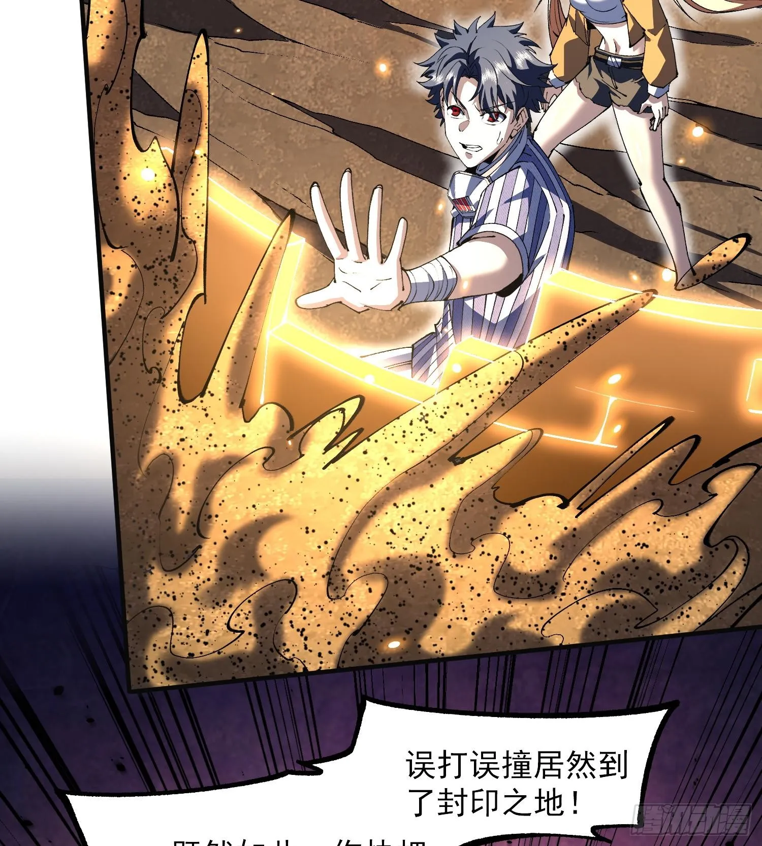 45白泽分身·二代目49