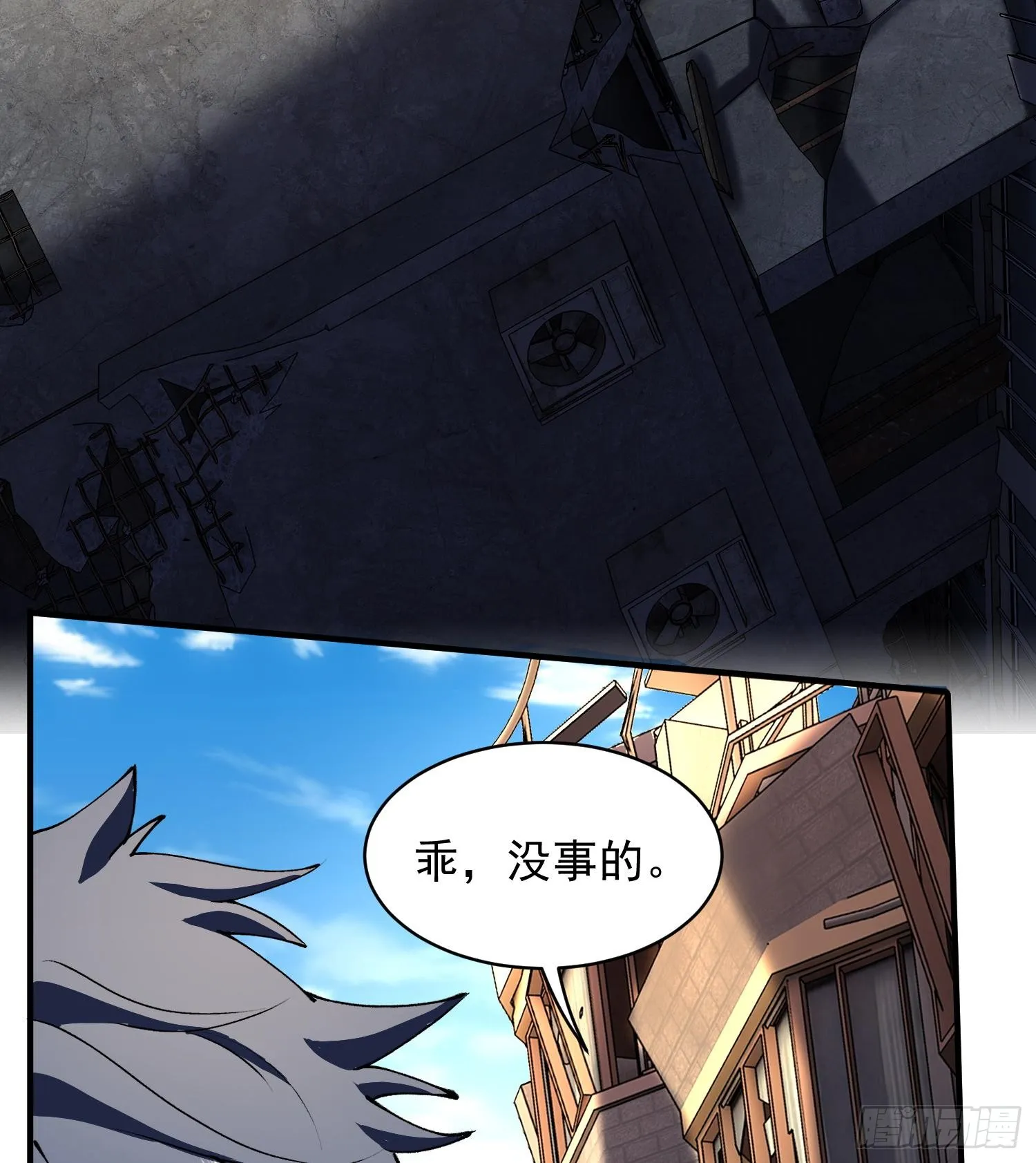 28拥抱过去的自己8