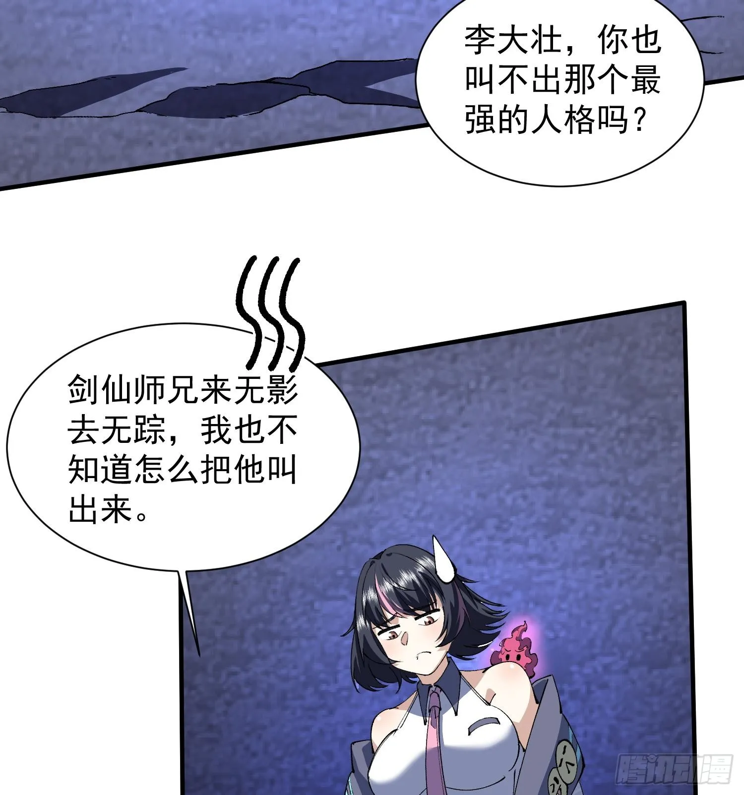 31宿主，会赢的！25