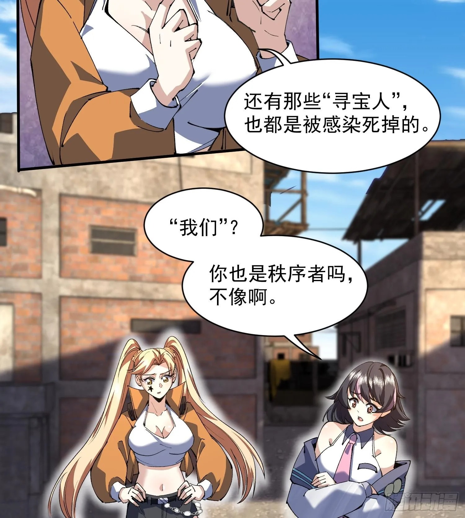 50世界灿烂盛大27