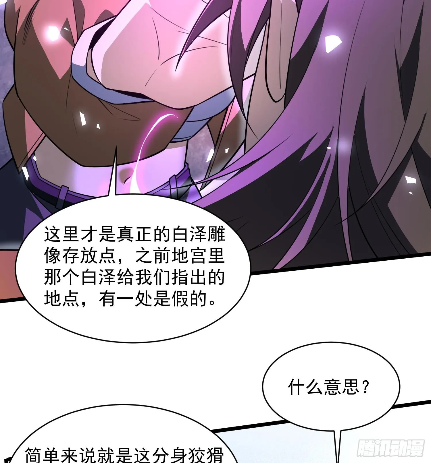 48还是魂火好用！38