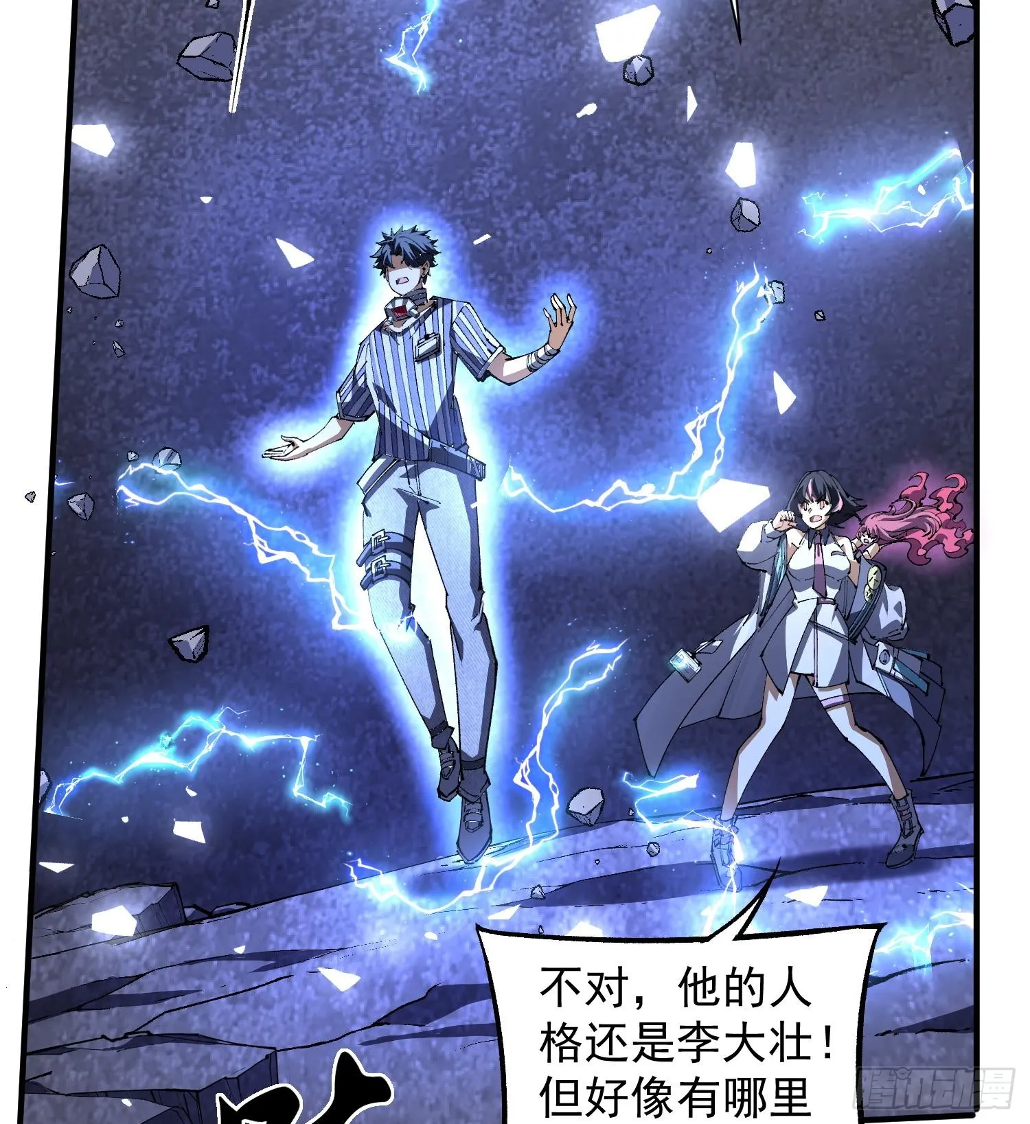 31宿主，会赢的！57