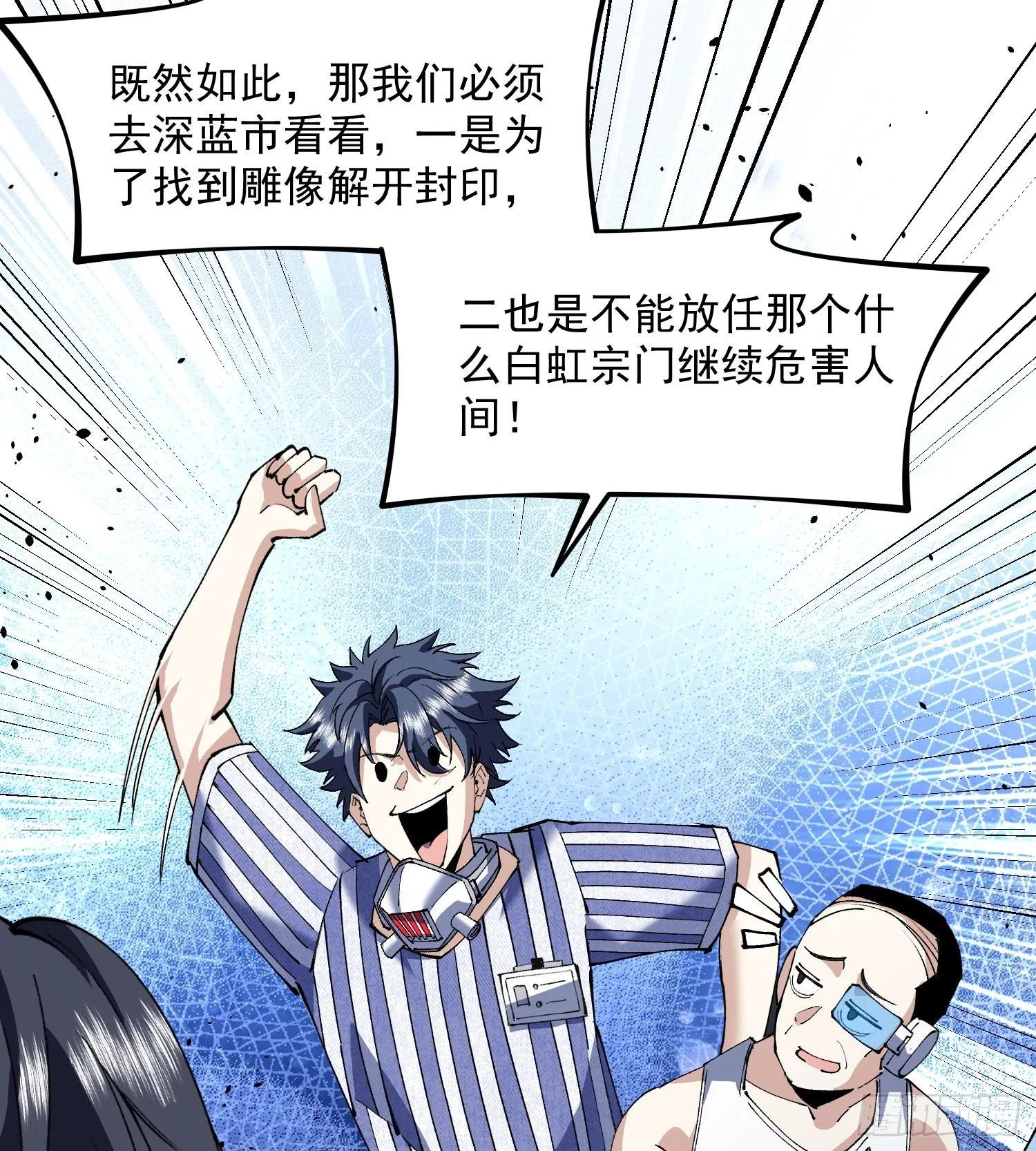 50世界灿烂盛大51