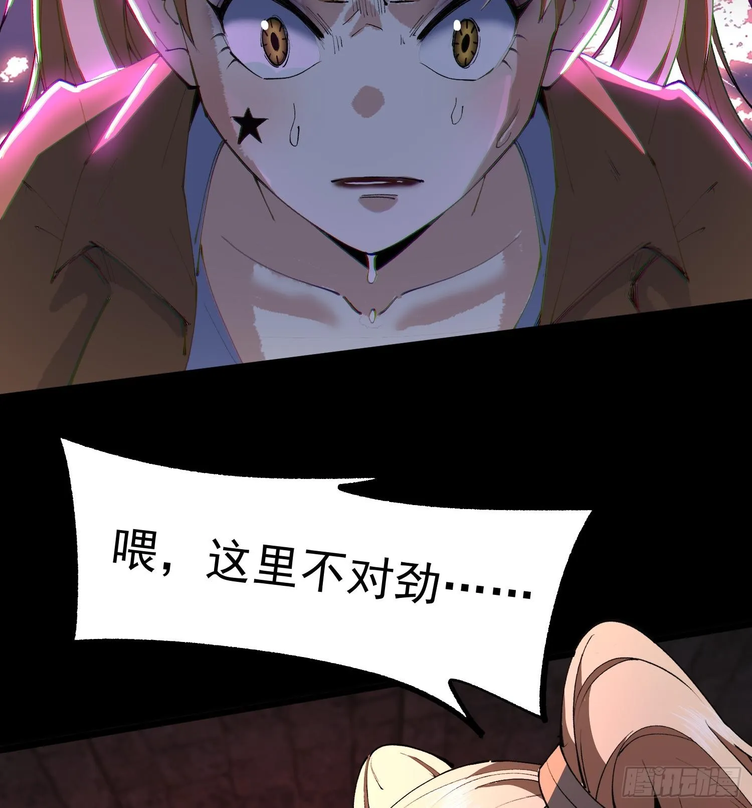 43符文27