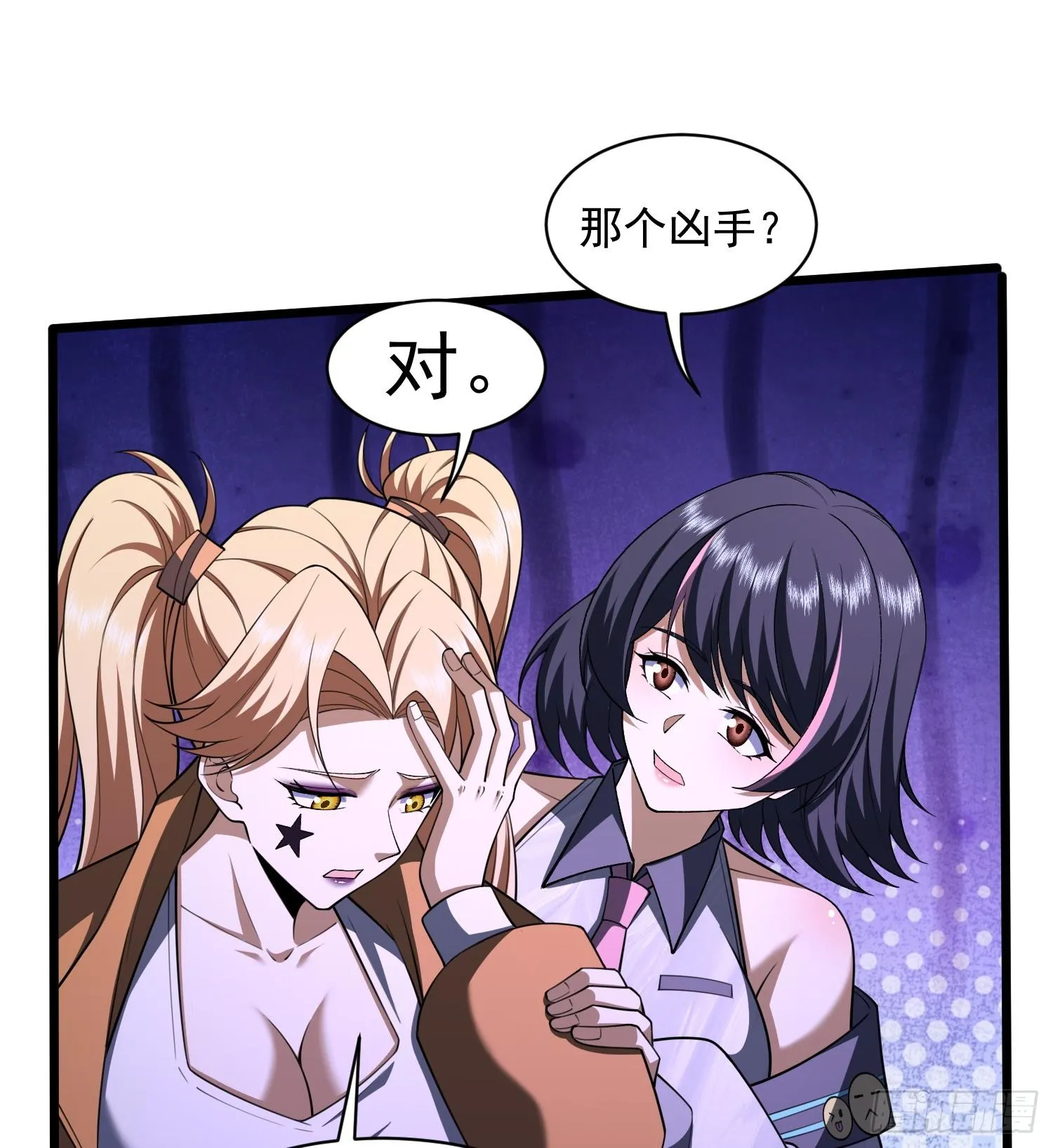 49重回早八宗54