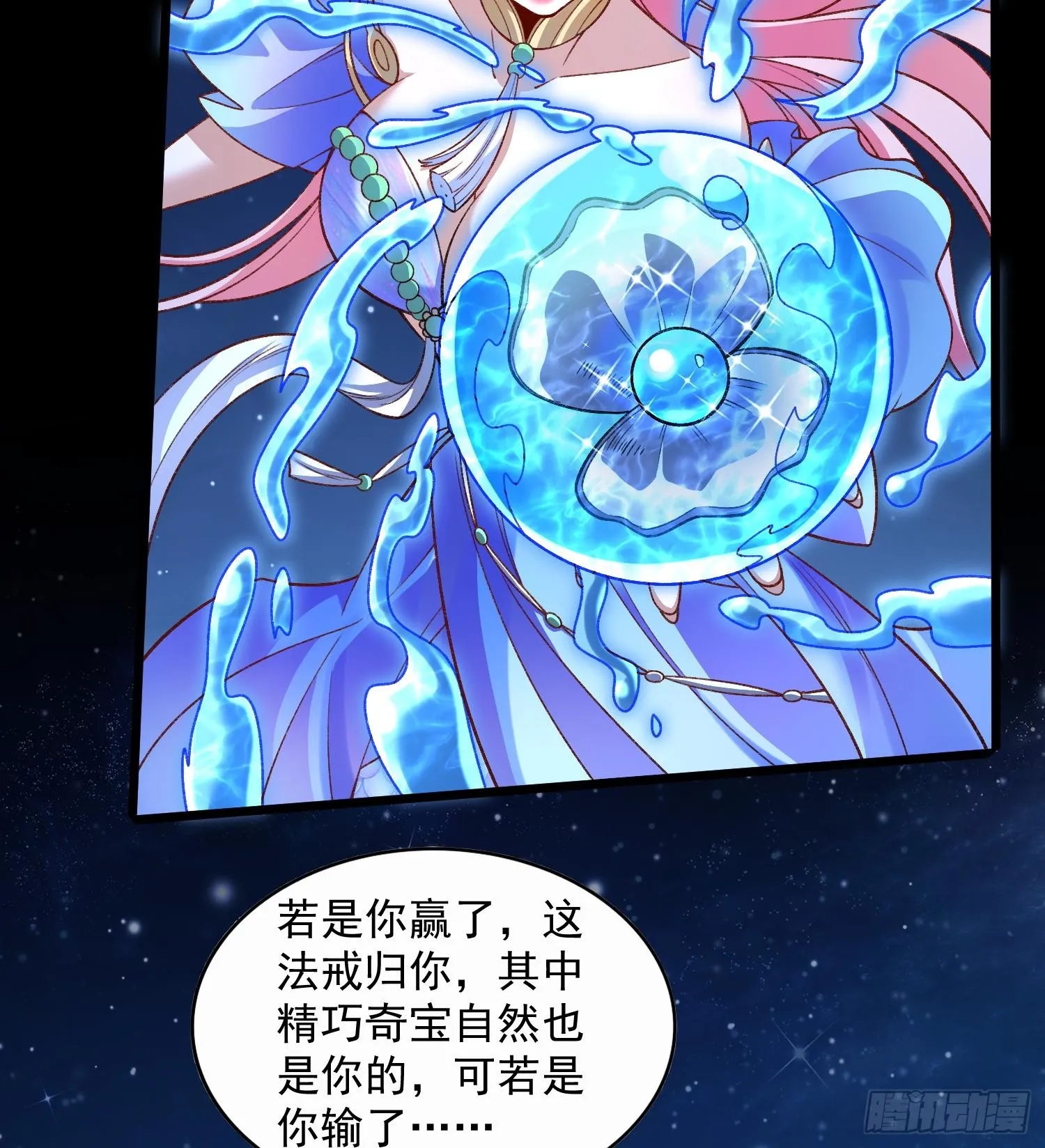 36法戒空间39