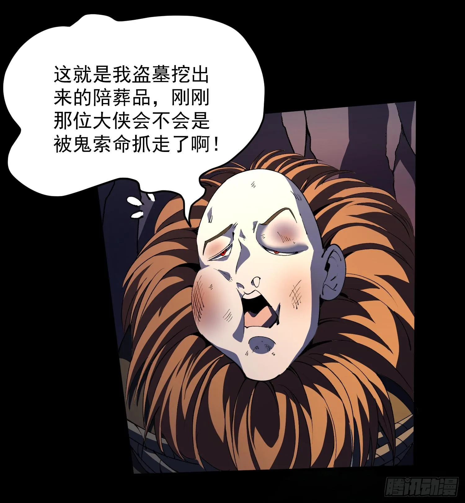 37向着遗迹，进发！52