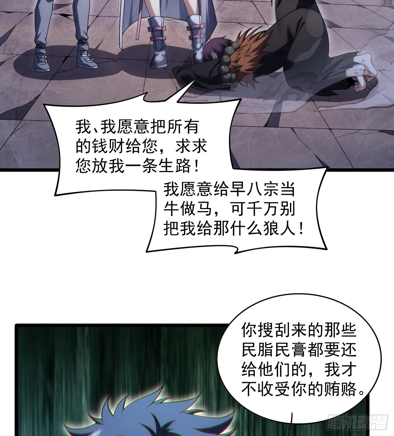 35靠别人不如靠自己51
