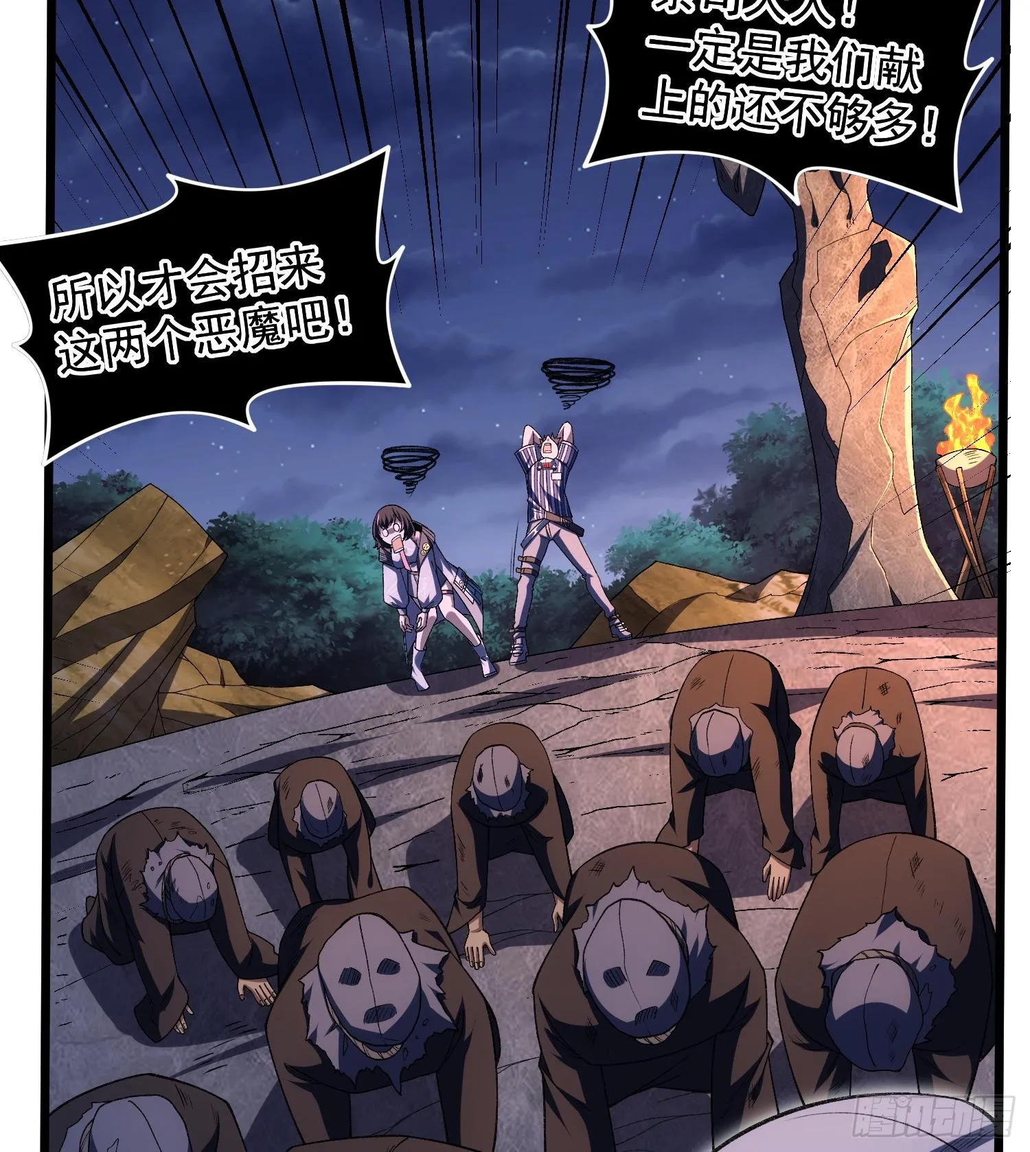 34老祖现身58